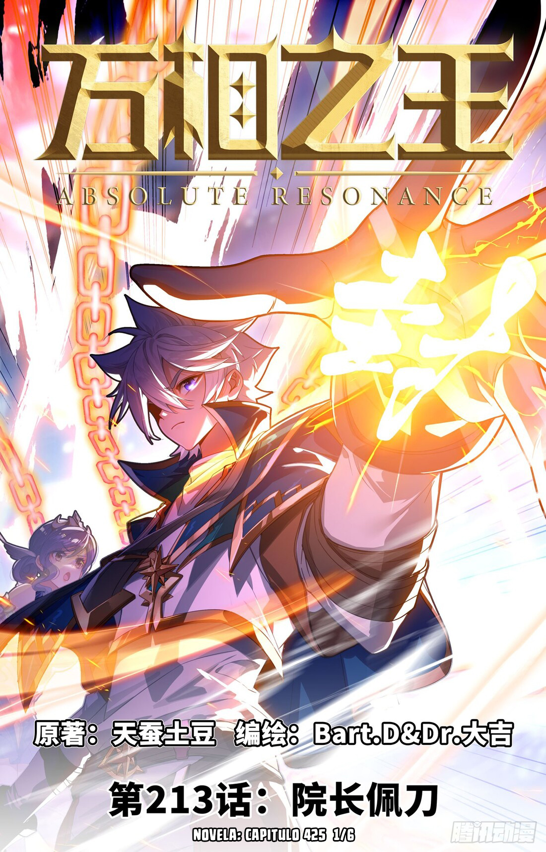 Absolute Resonance capítulo 253 página 2
