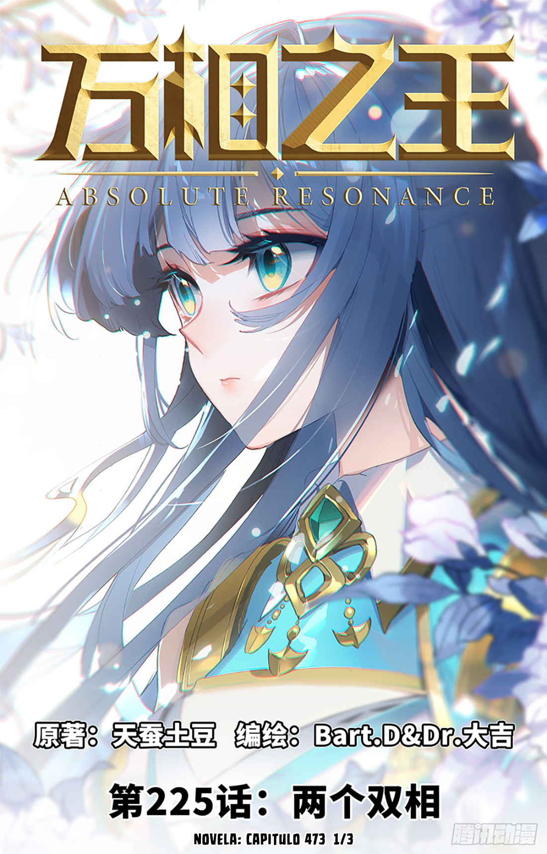 Absolute Resonance capítulo 265 página 2