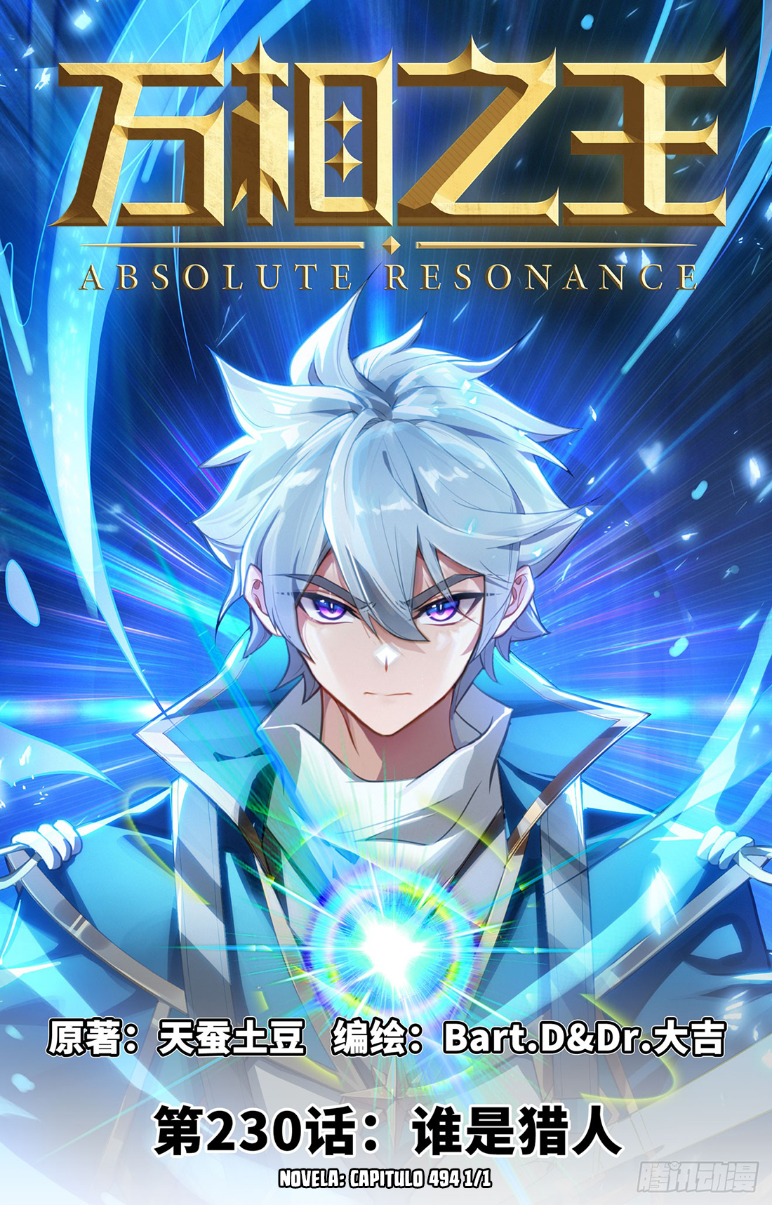 Absolute Resonance capítulo 270 página 2