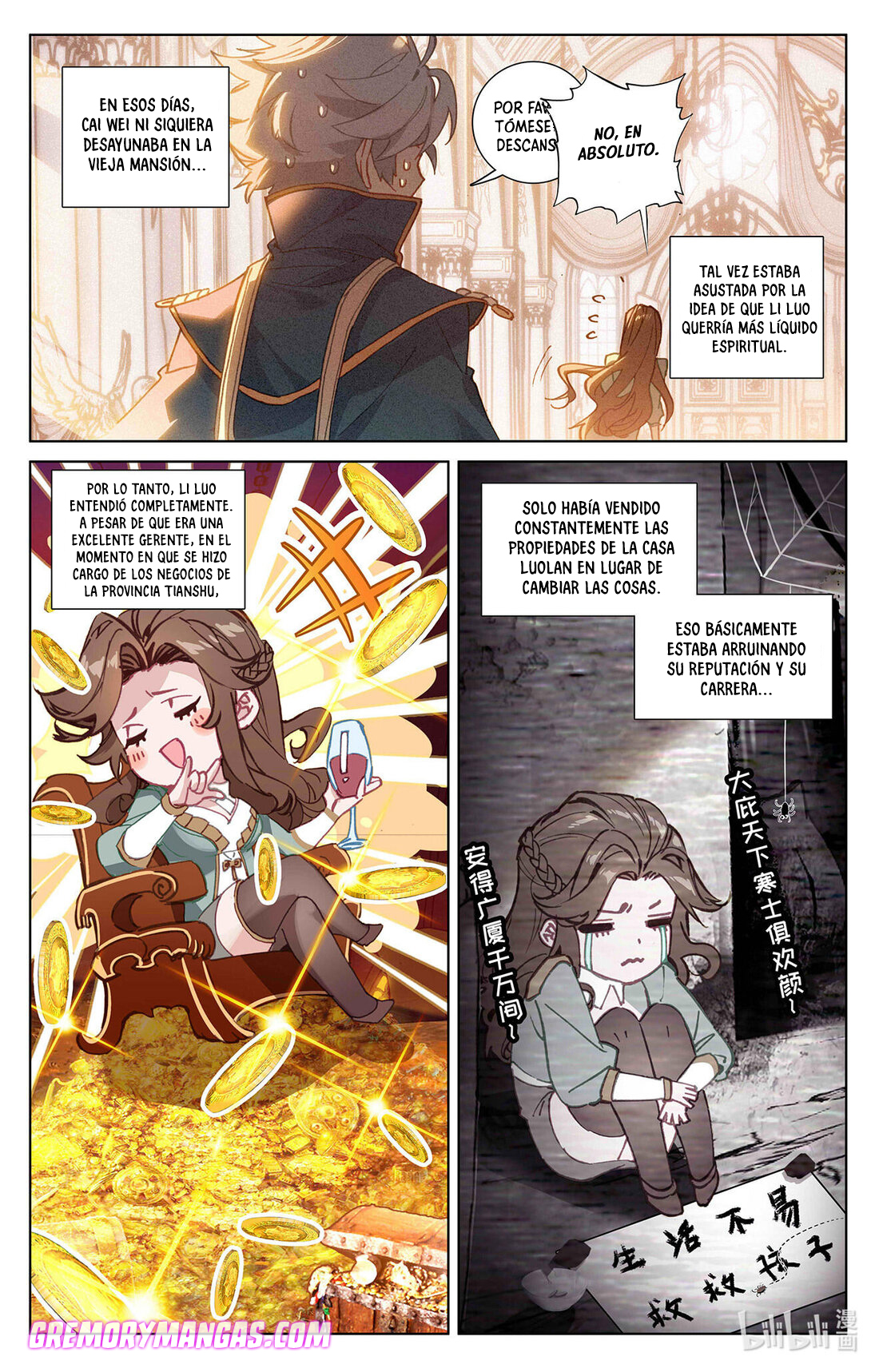 Absolute Resonance capítulo 42 página 6