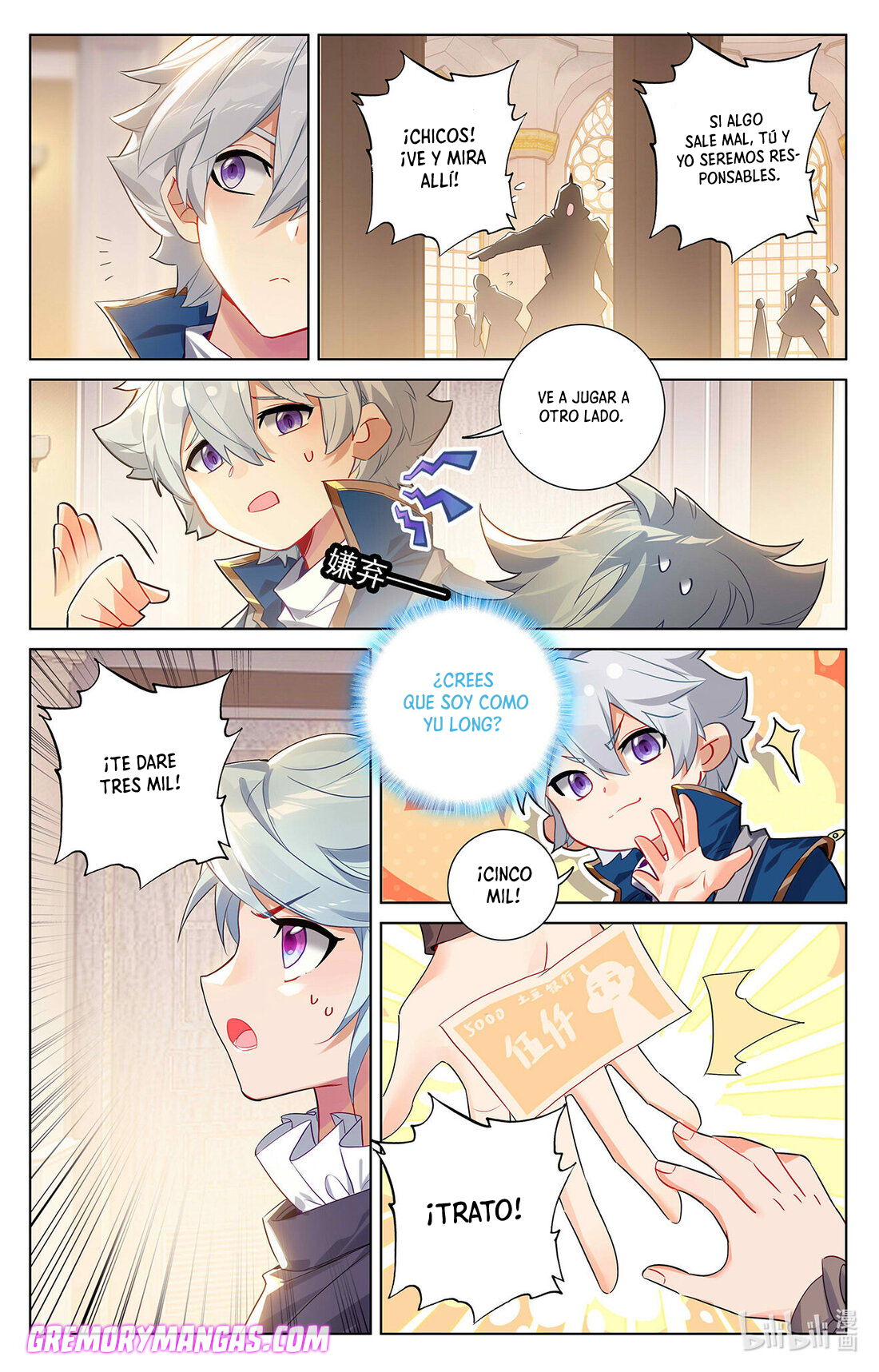 Absolute Resonance capítulo 96 página 14
