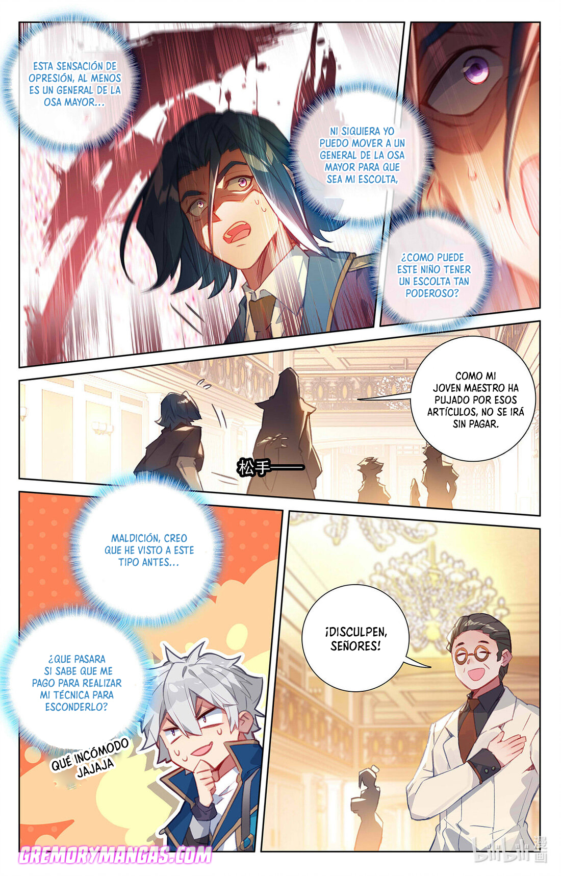 Absolute Resonance capítulo 97 página 13