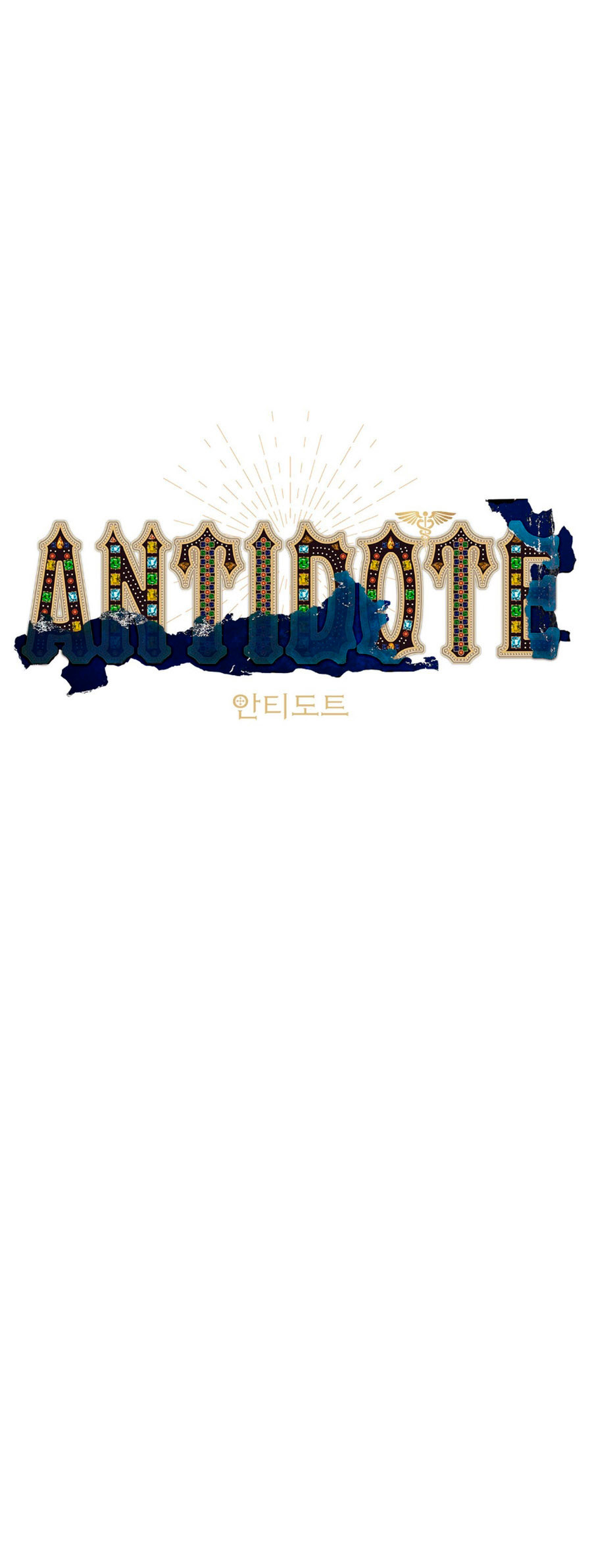 Antidote capítulo 77 página 6