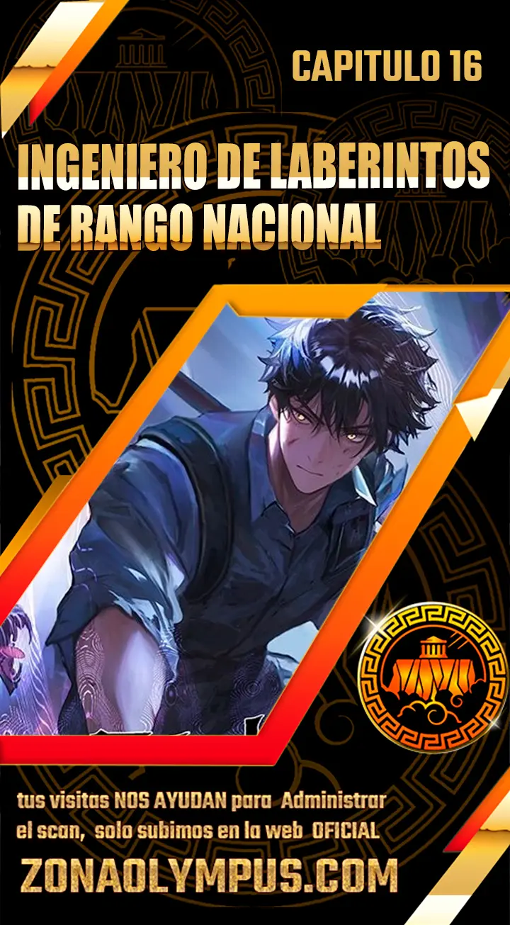 Ingeniero de Laberintos de Rango Nacional capítulo 16 página 1