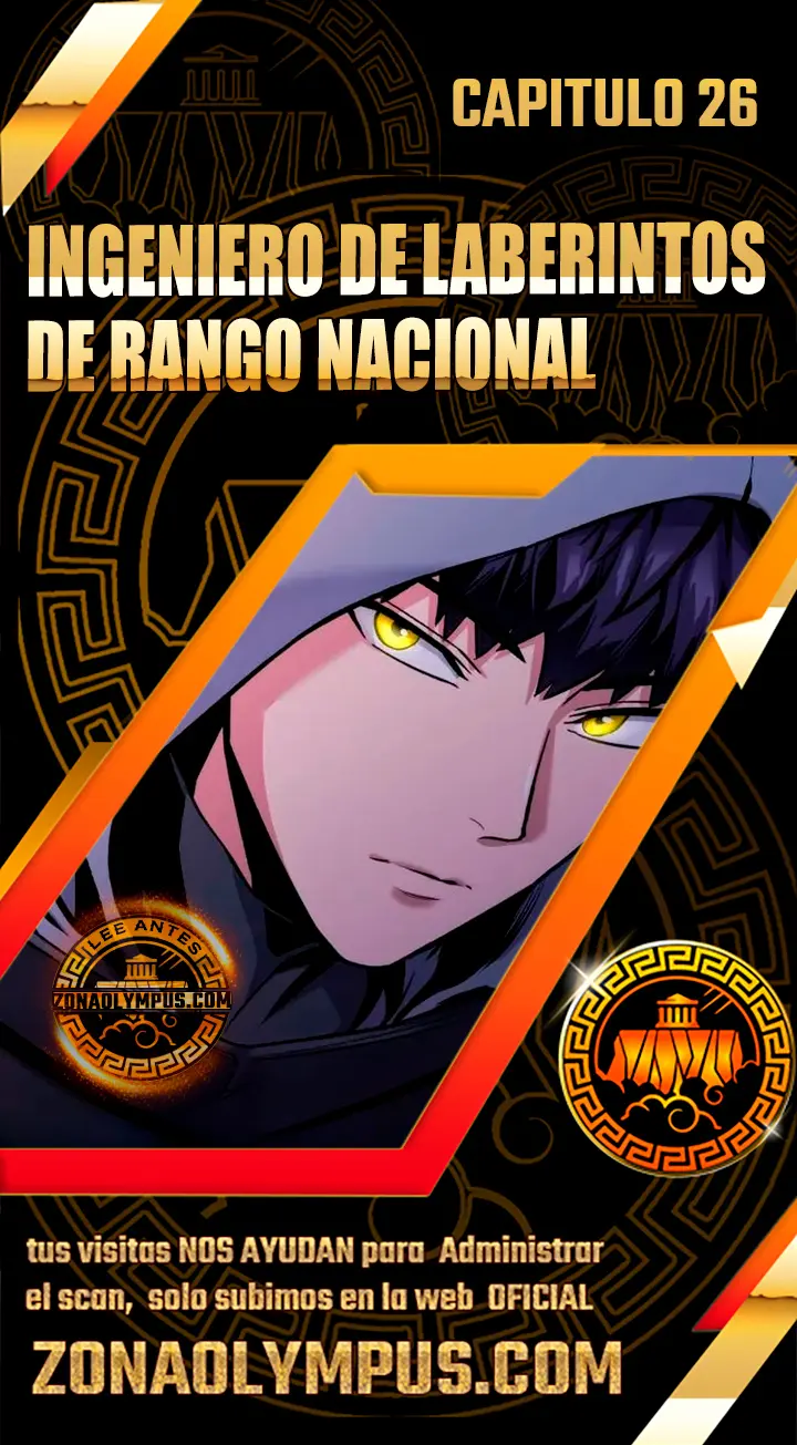 Ingeniero de Laberintos de Rango Nacional capítulo 26 página 1