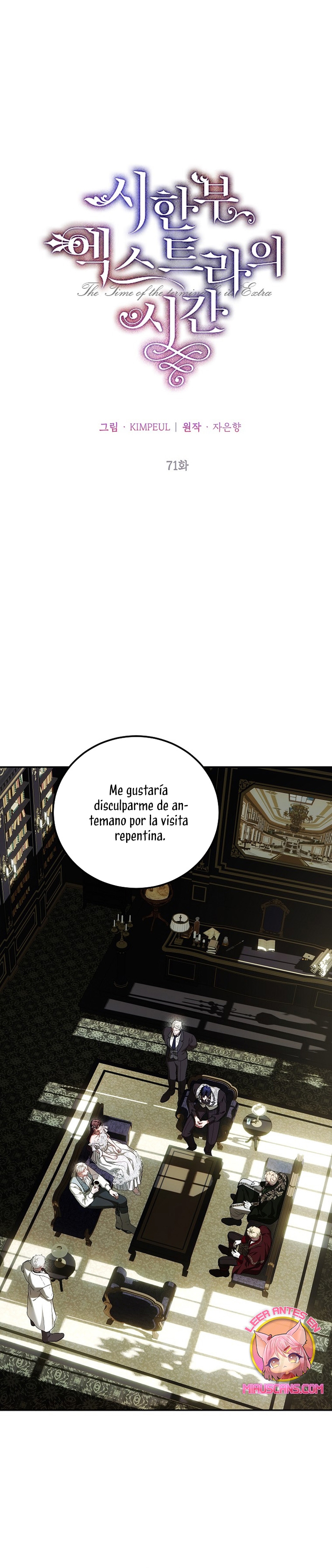 EXTRA POR TIEMPO LIMITADO capítulo 71 página 3