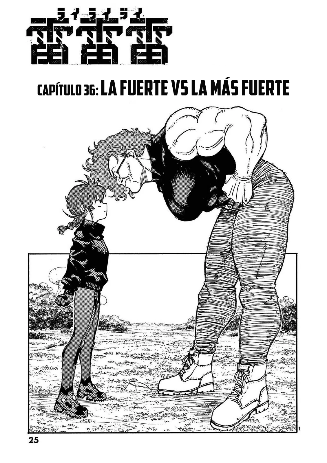 RAIRAIRAI capítulo 36 página 4
