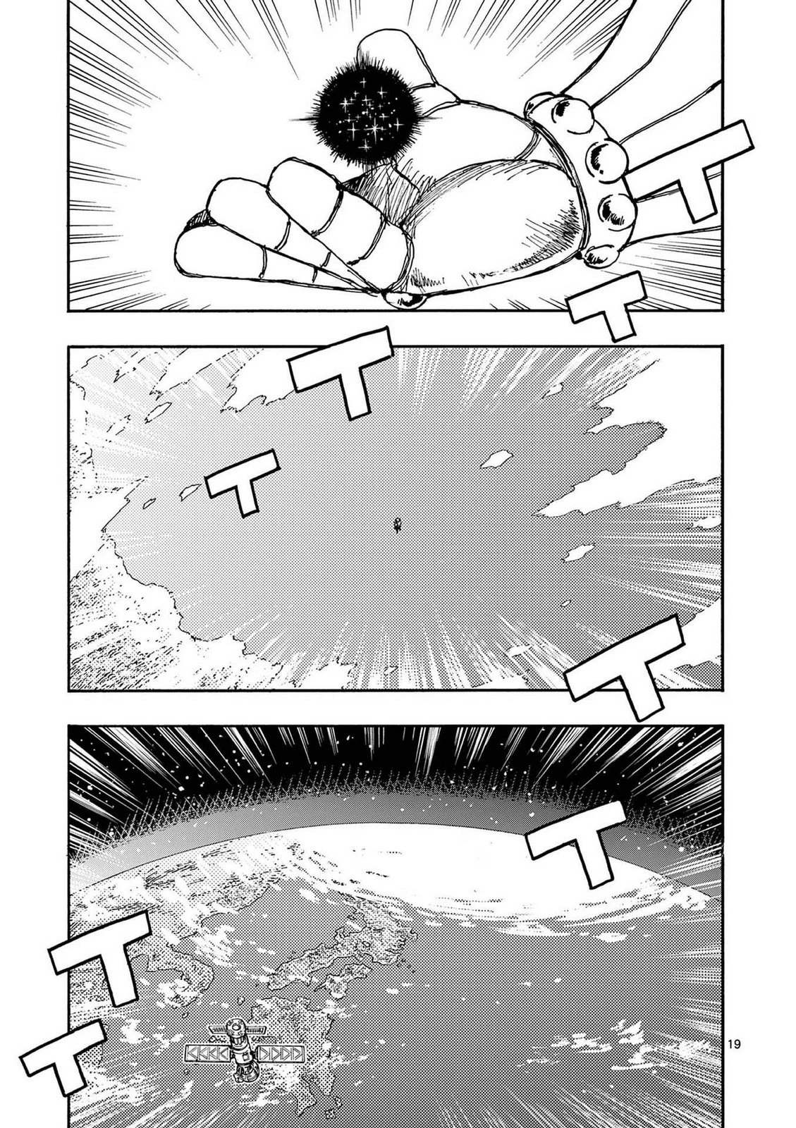 RAIRAIRAI capítulo 37 página 22