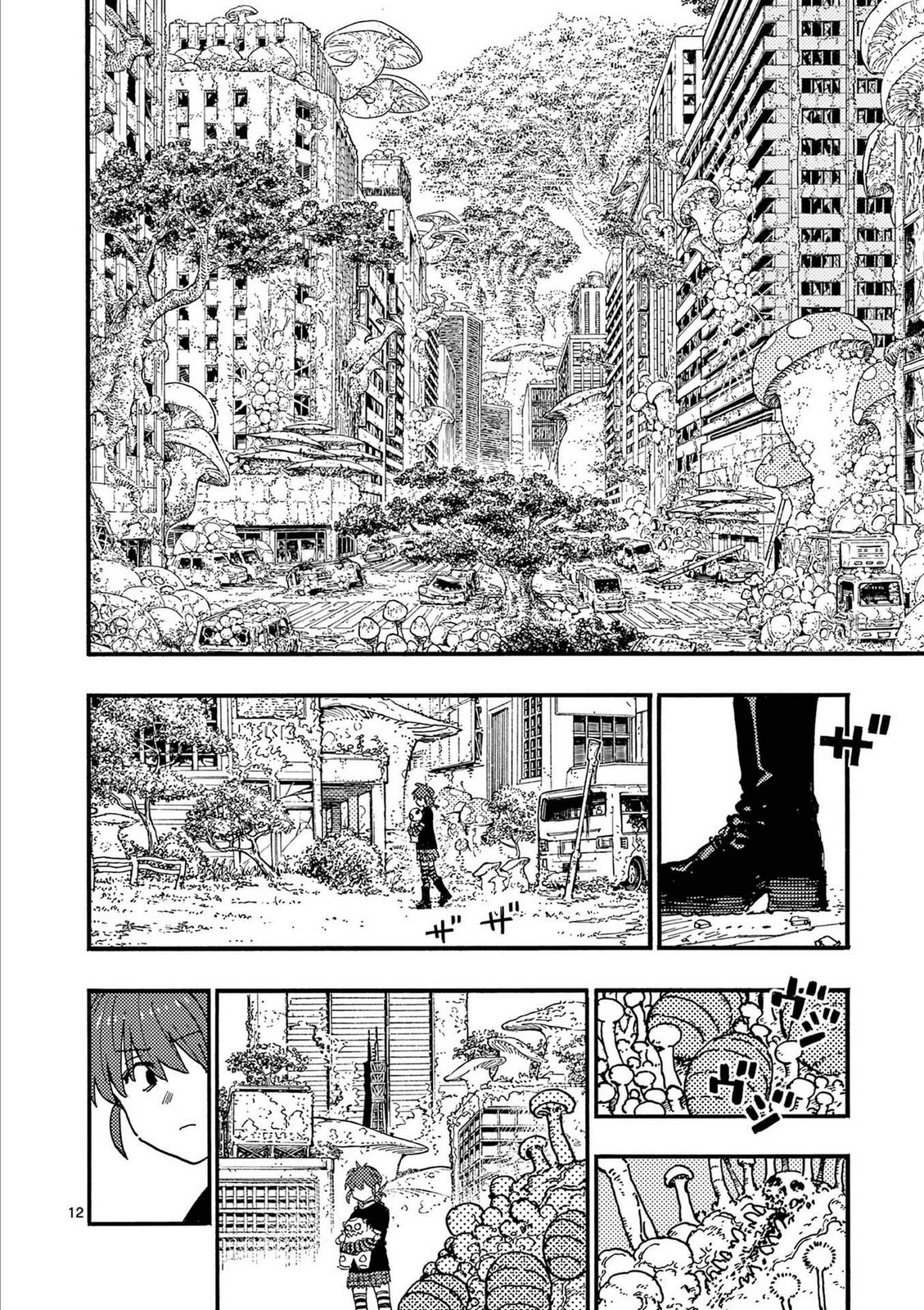 RAIRAIRAI capítulo 40 página 15
