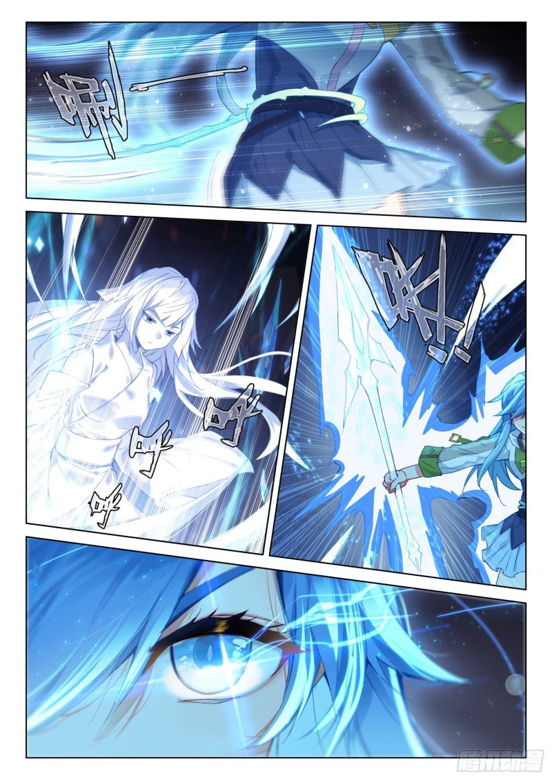 Combat Continent IV capítulo 241 página 9