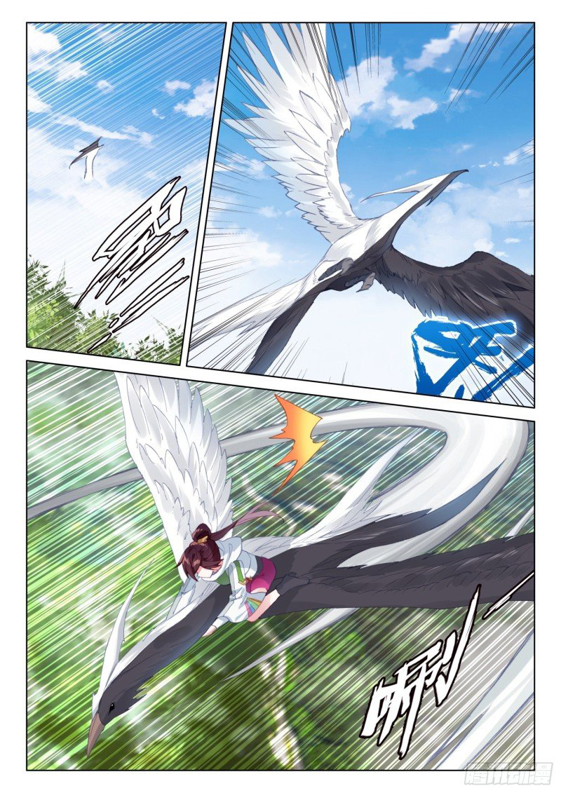 Combat Continent IV capítulo 251 página 12