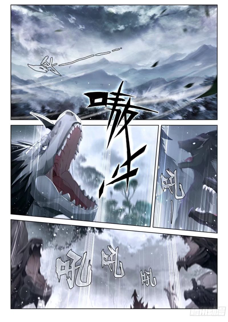 Combat Continent IV capítulo 258 página 3