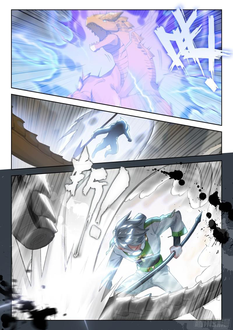Combat Continent IV capítulo 301 página 5
