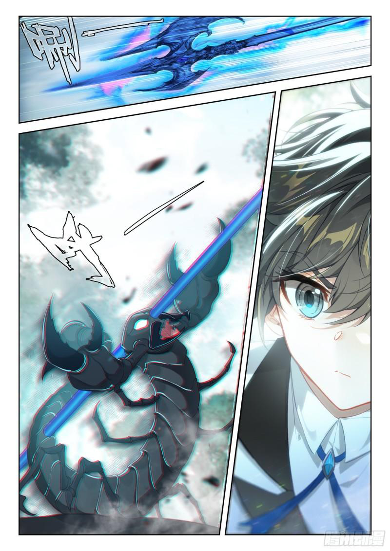 Combat Continent IV capítulo 365 página 16