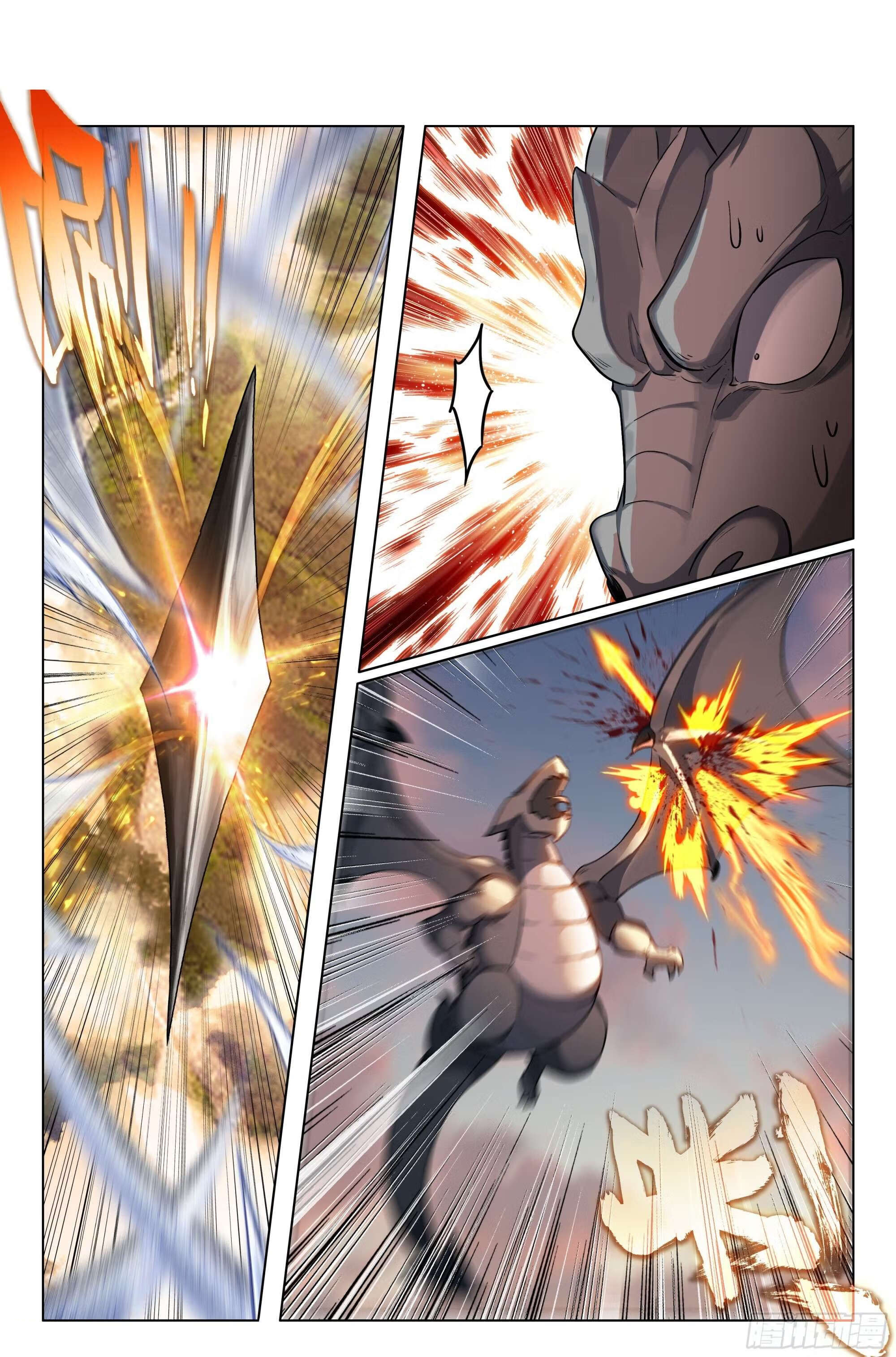 Combat Continent IV capítulo 445 página 9