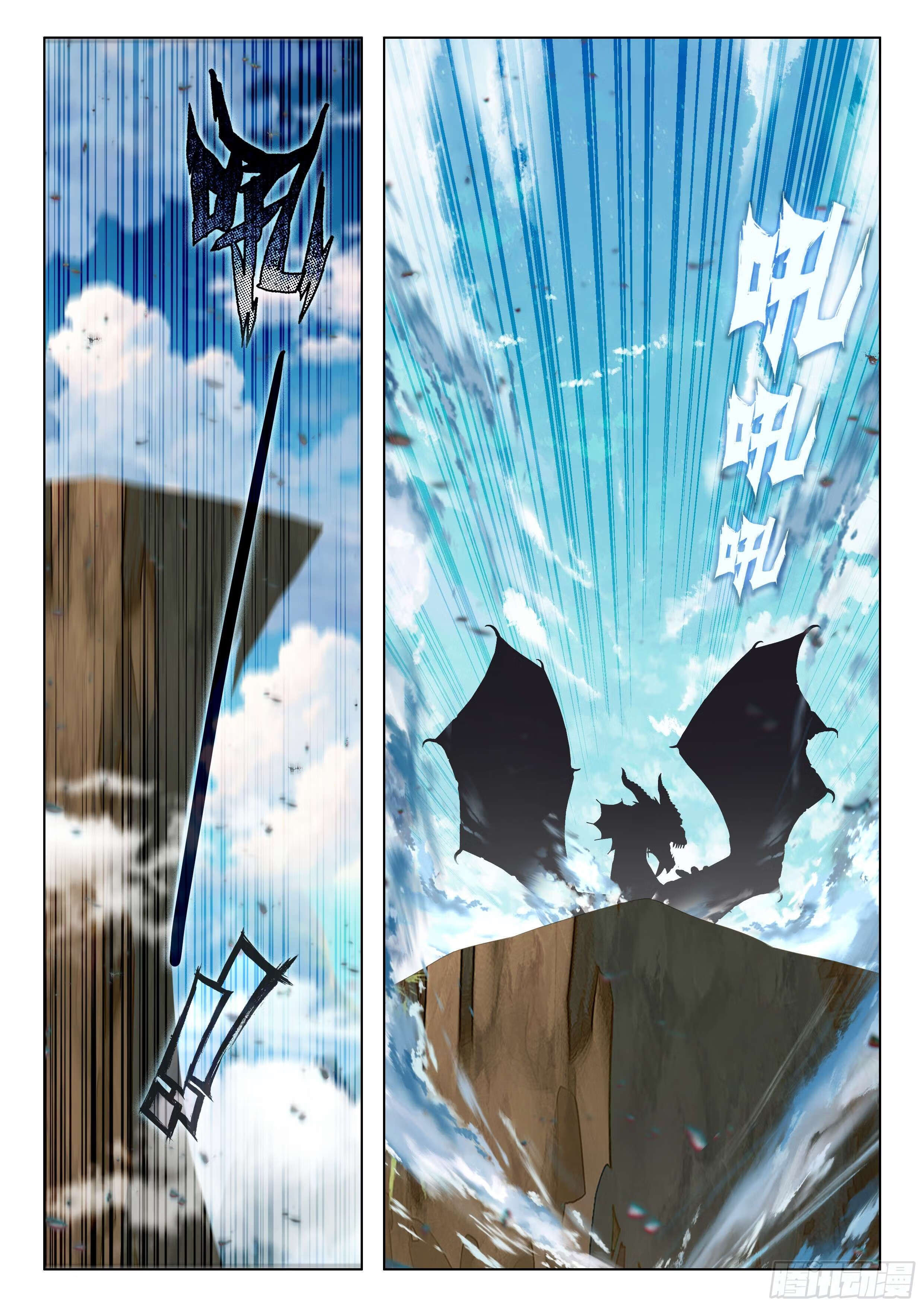 Combat Continent IV capítulo 450 página 13
