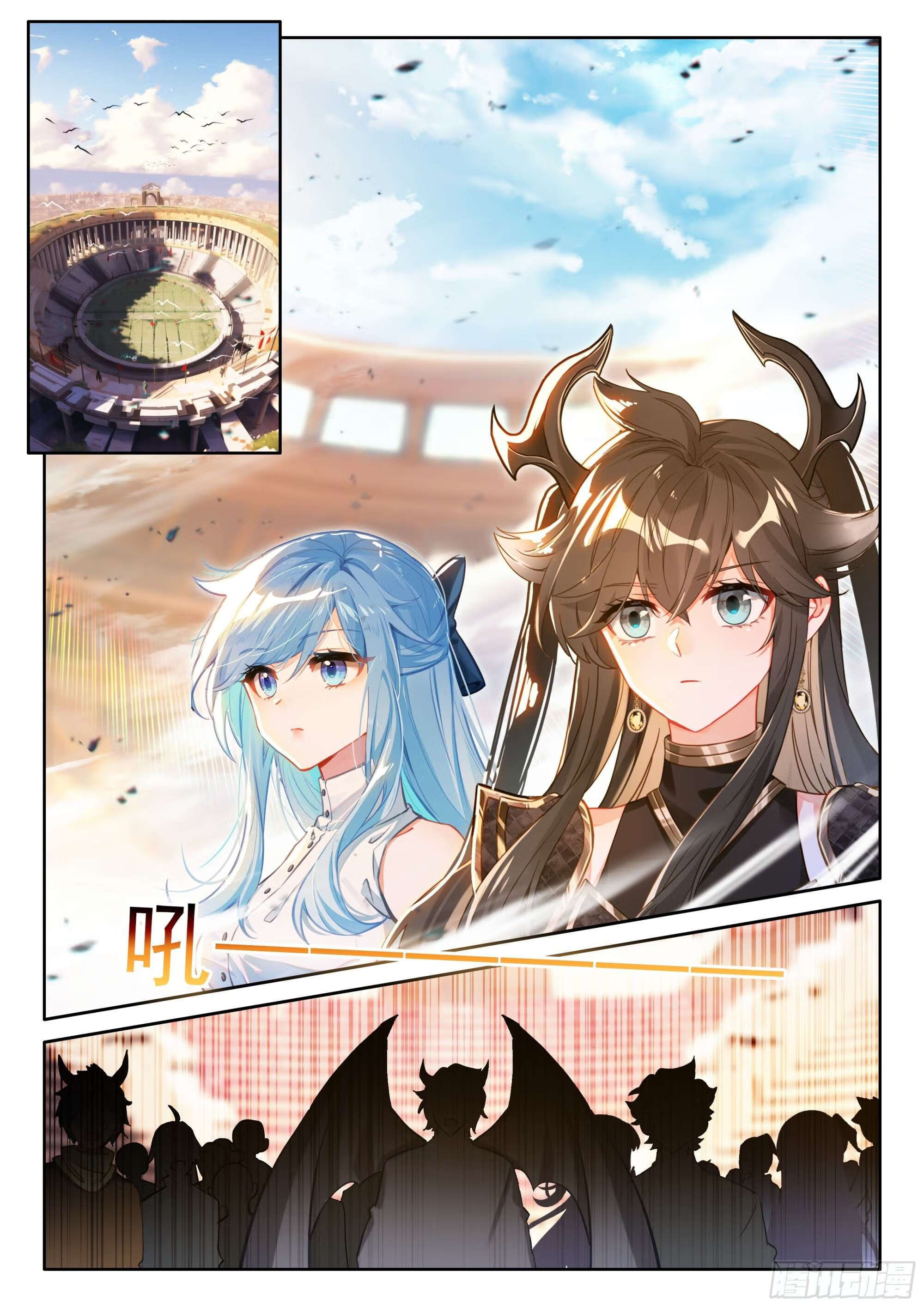 Combat Continent IV capítulo 455 página 6
