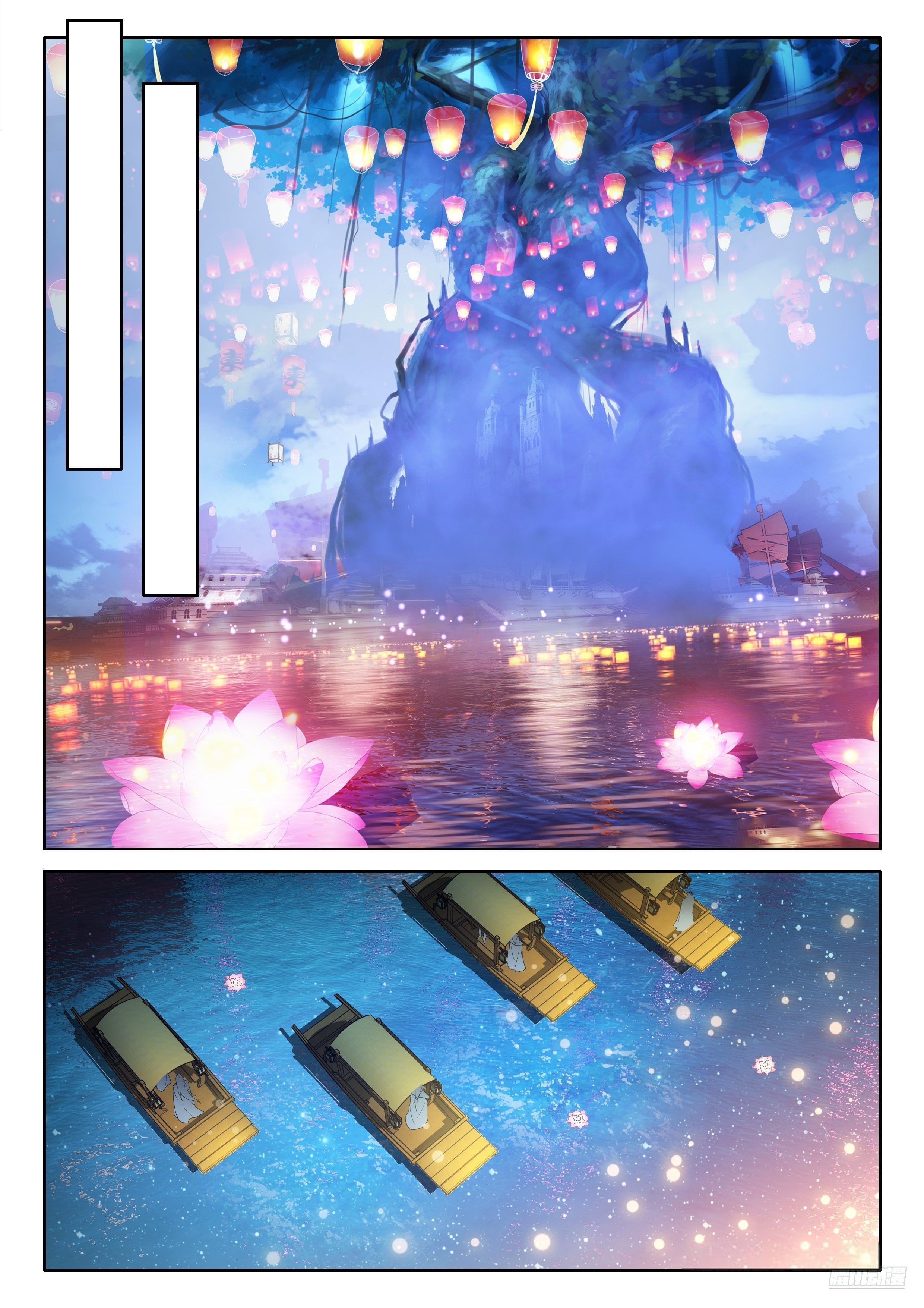 Combat Continent IV capítulo 491 página 11