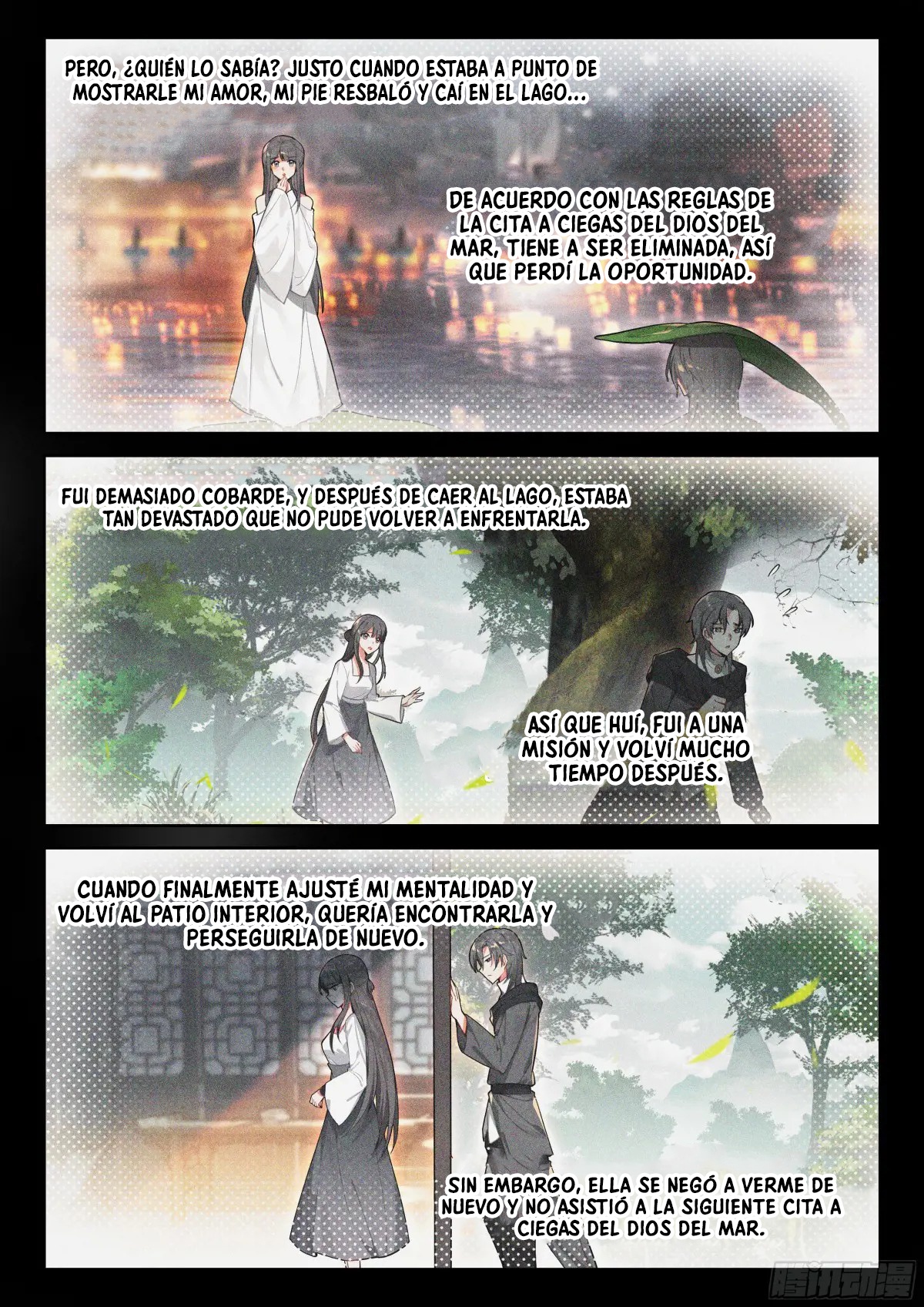 Combat Continent IV capítulo 494 página 15