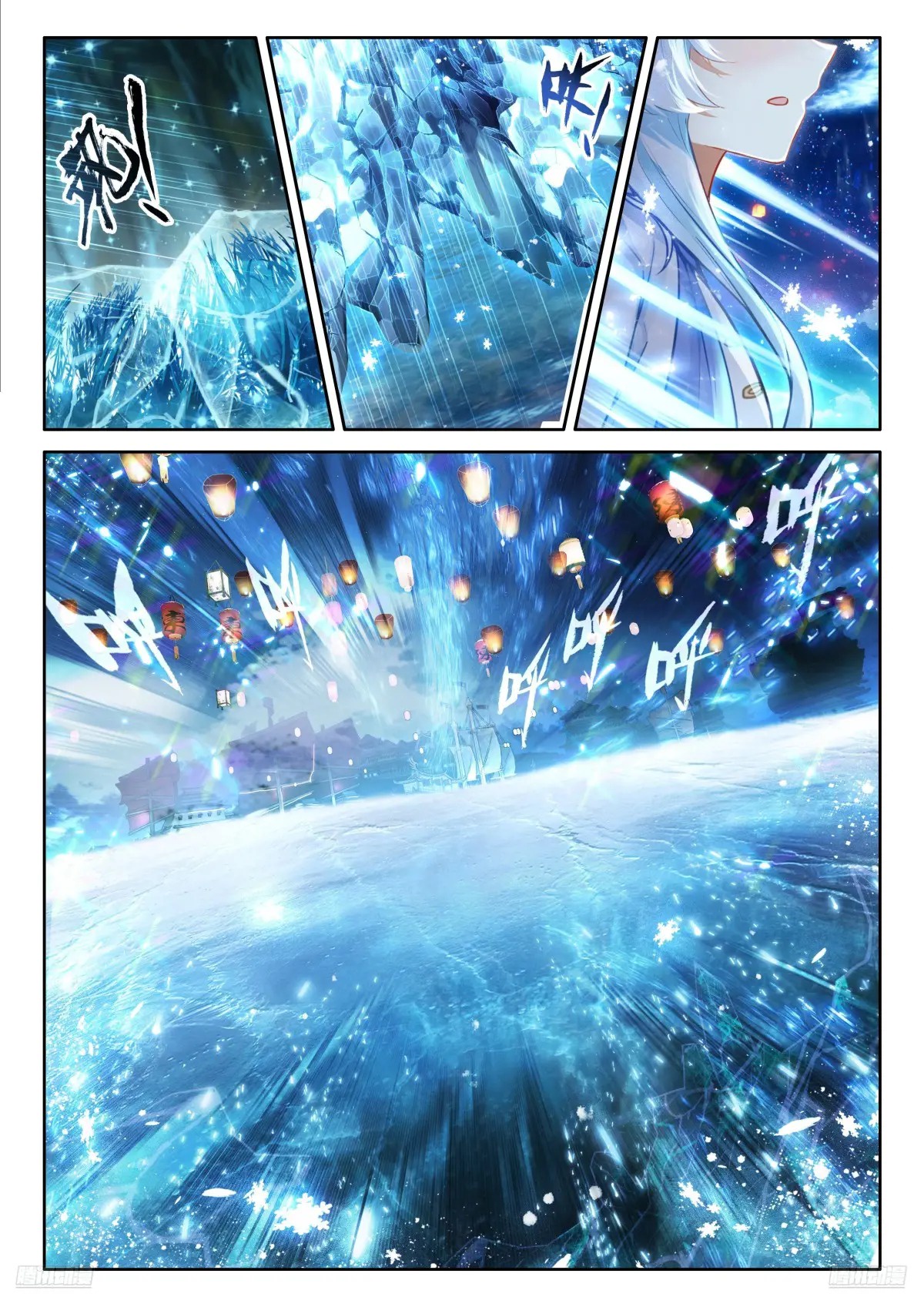 Combat Continent IV capítulo 506 página 9
