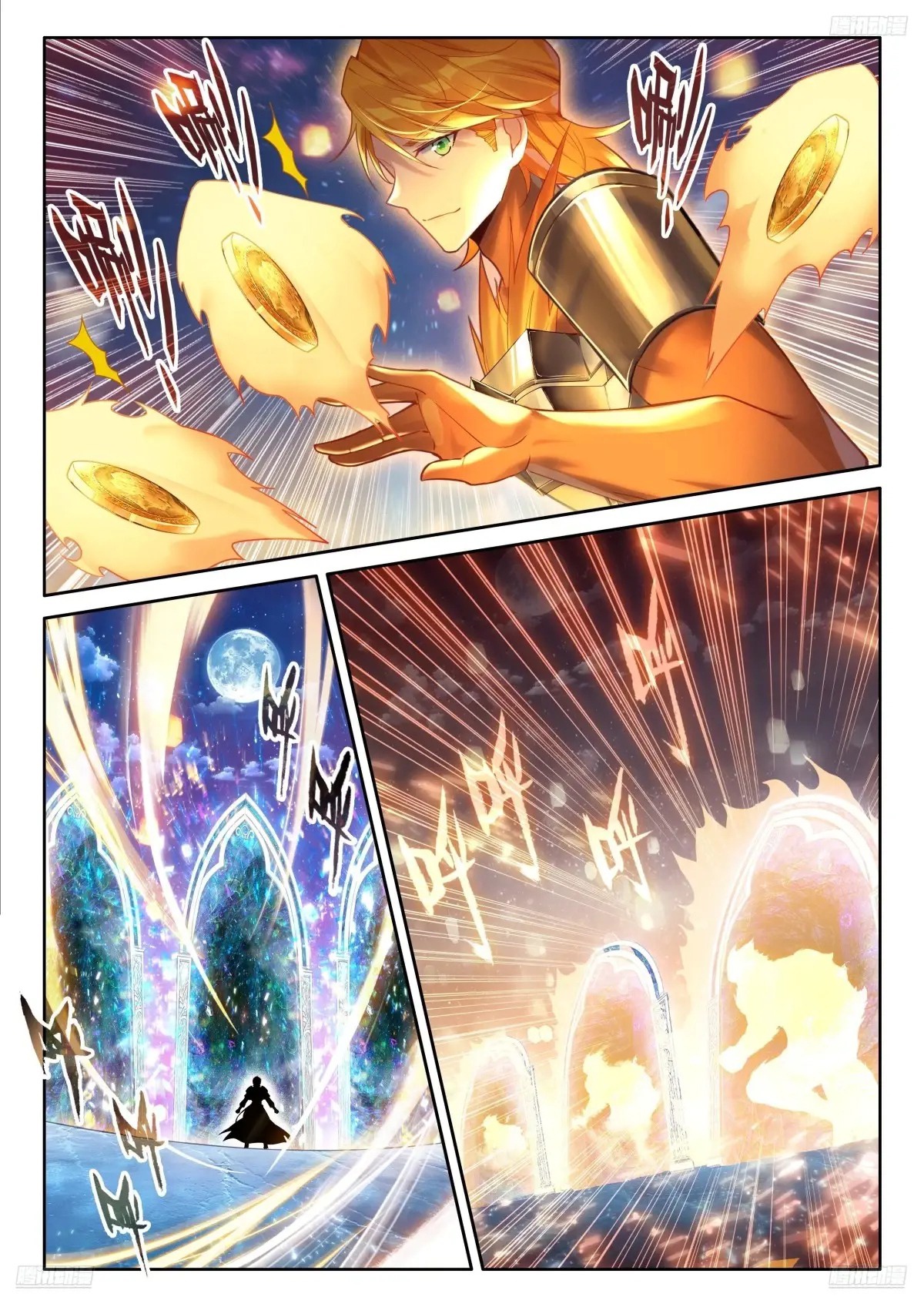 Combat Continent IV capítulo 507 página 11