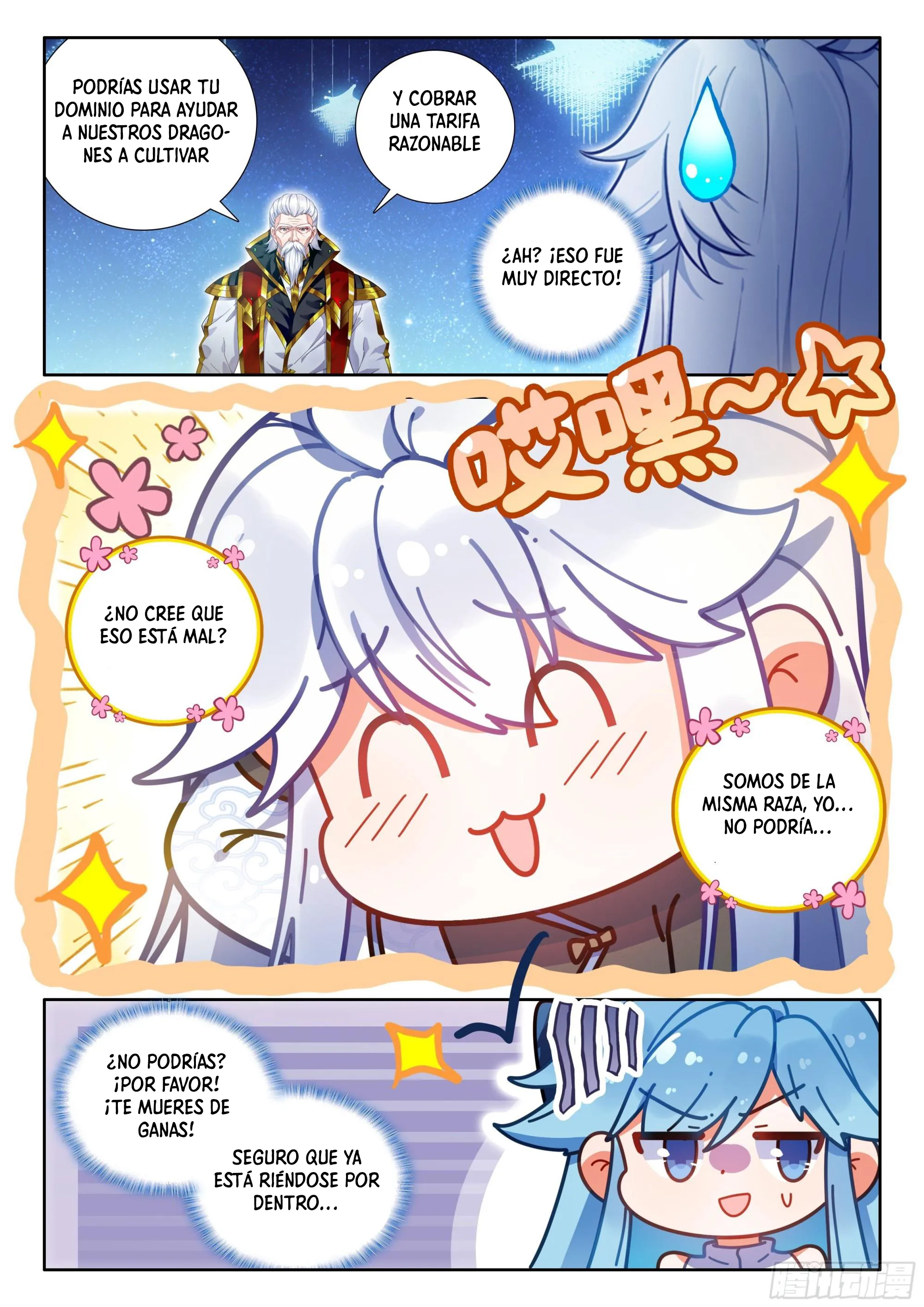 Combat Continent IV capítulo 628 página 17