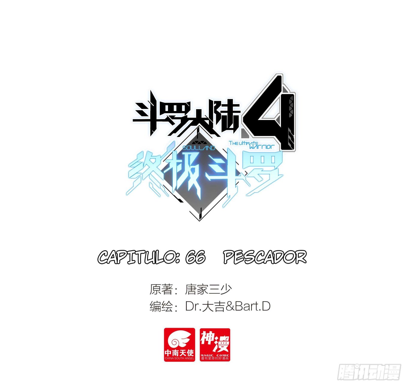 Combat Continent IV capítulo 66 página 2