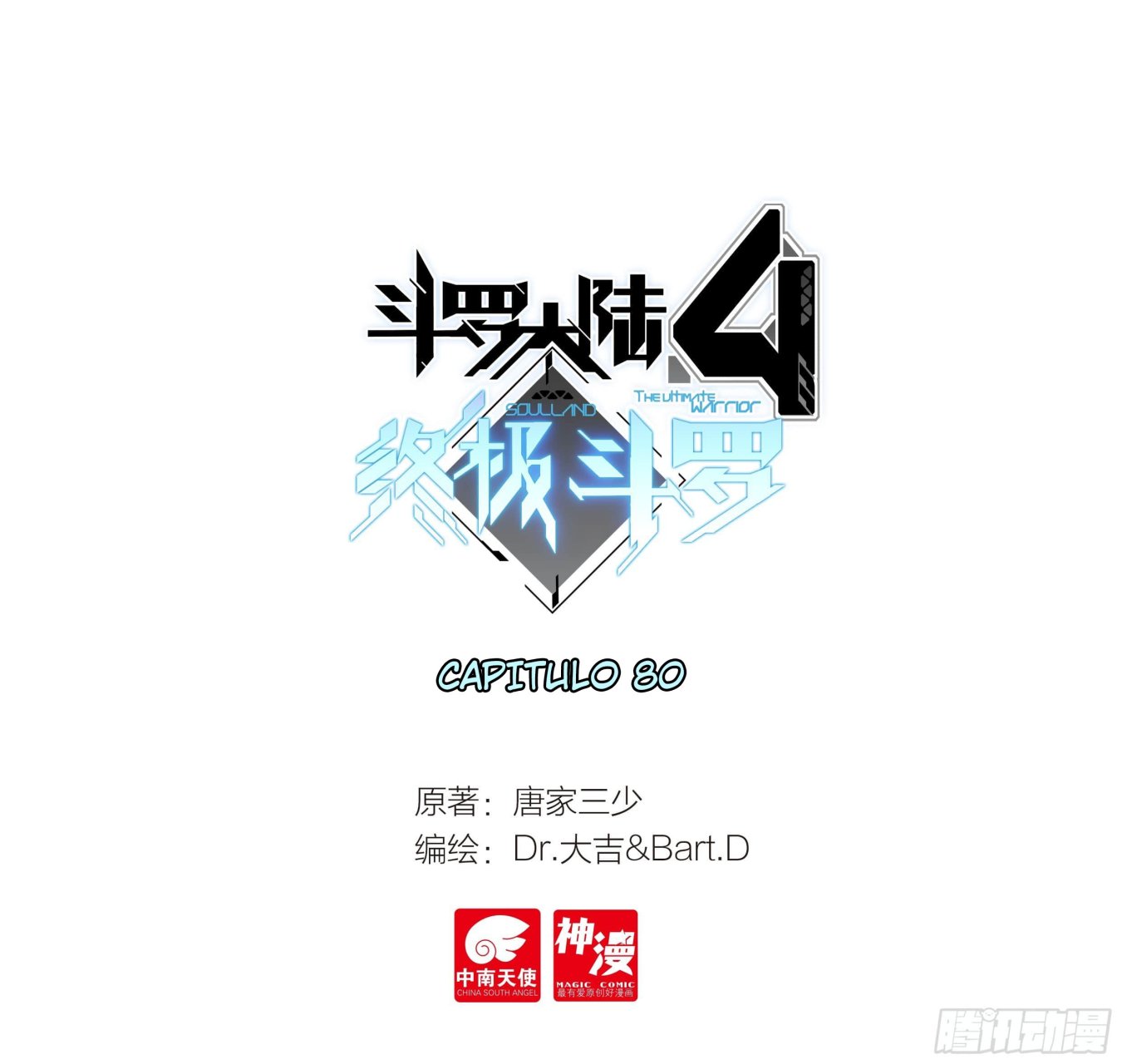 Combat Continent IV capítulo 80 página 2