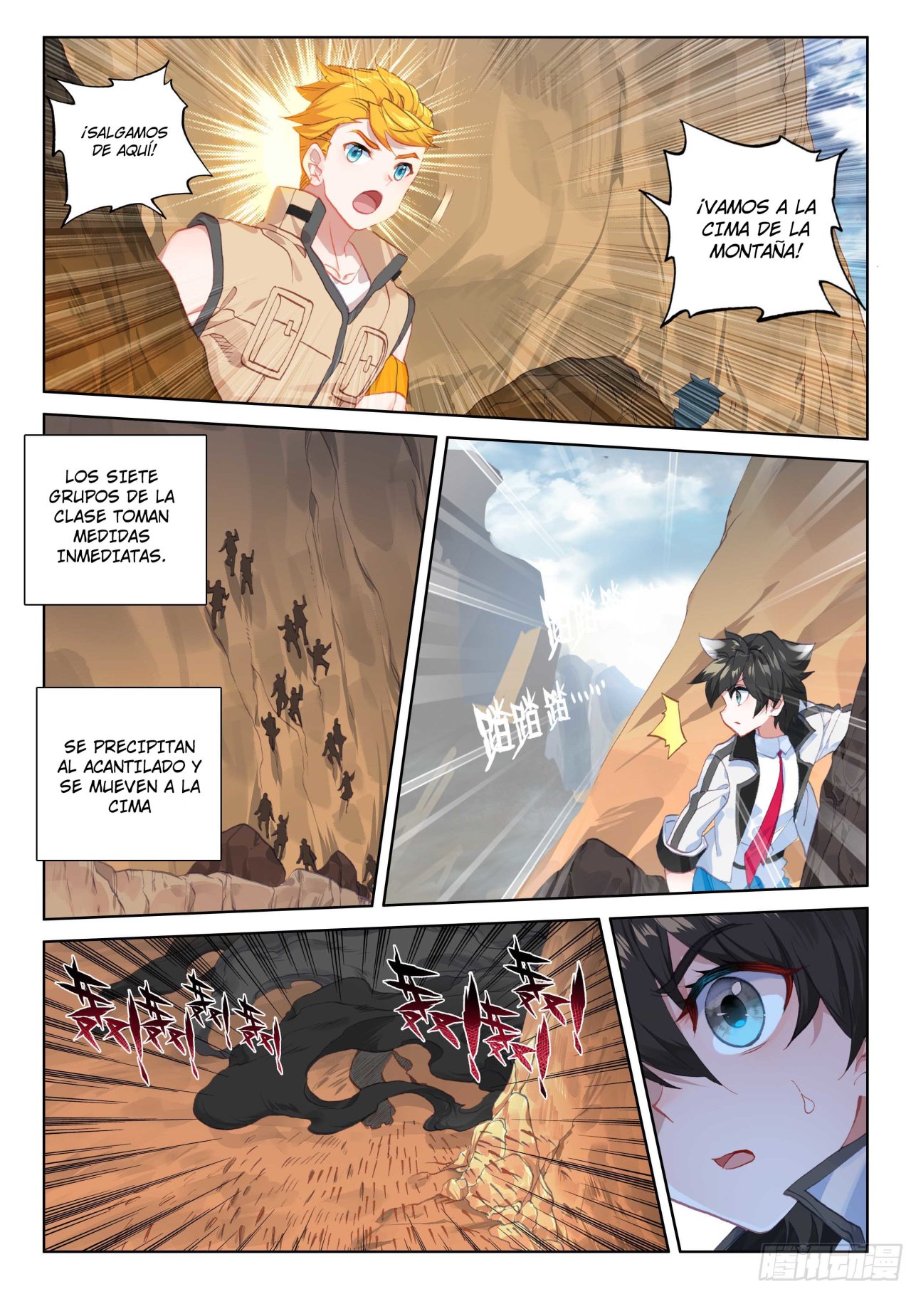 Combat Continent IV capítulo 89 página 3