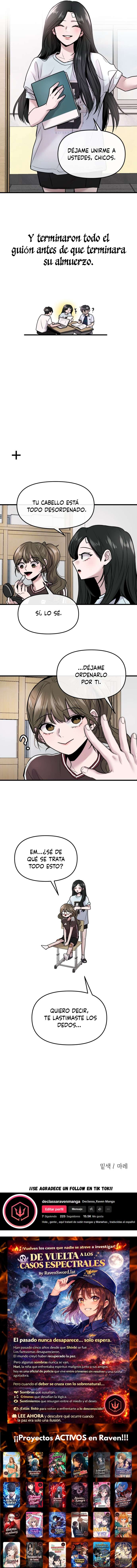 Recordaras amarme capítulo 26 página 12