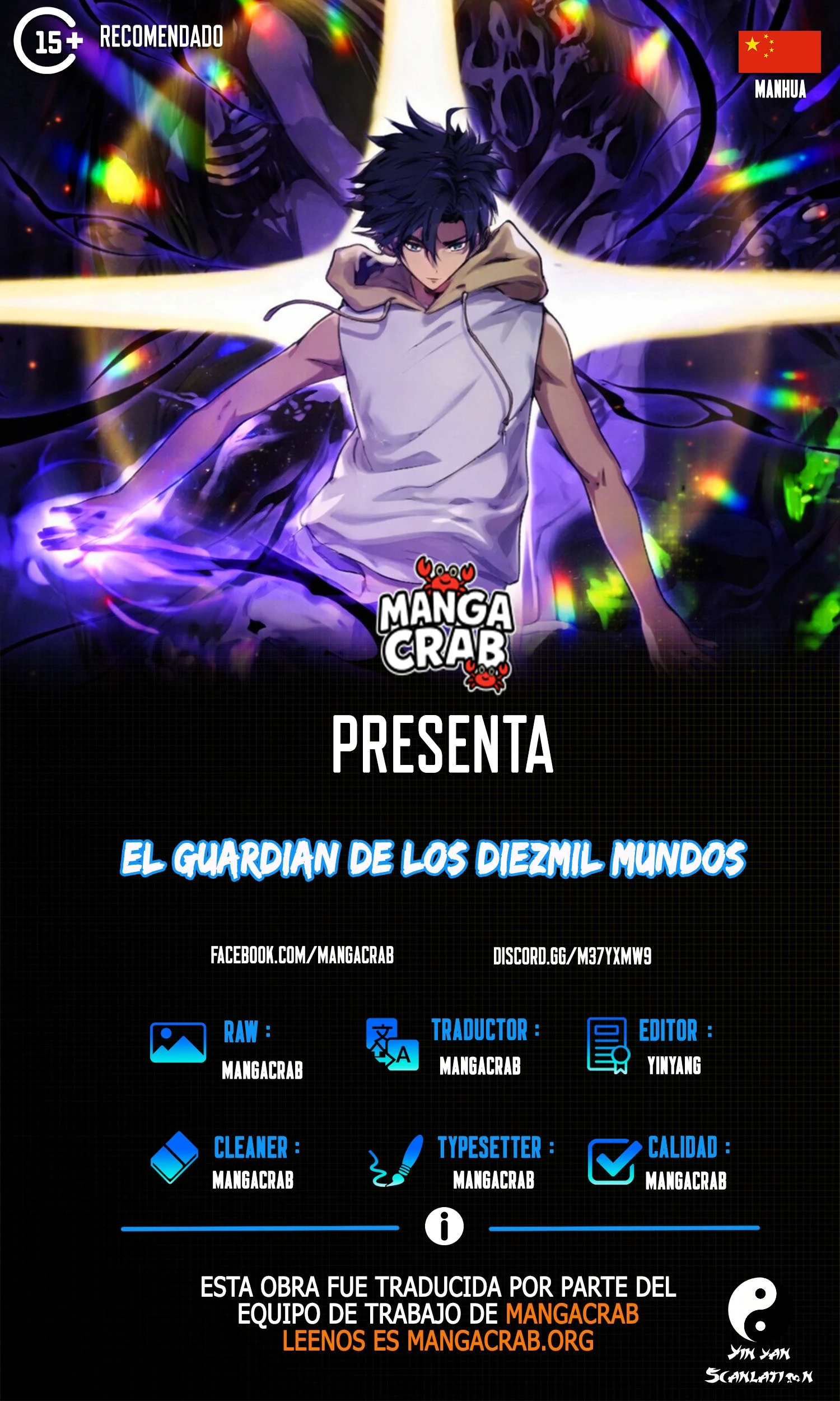El Guardián de los Diez Mil Mundos capítulo 72 página 1