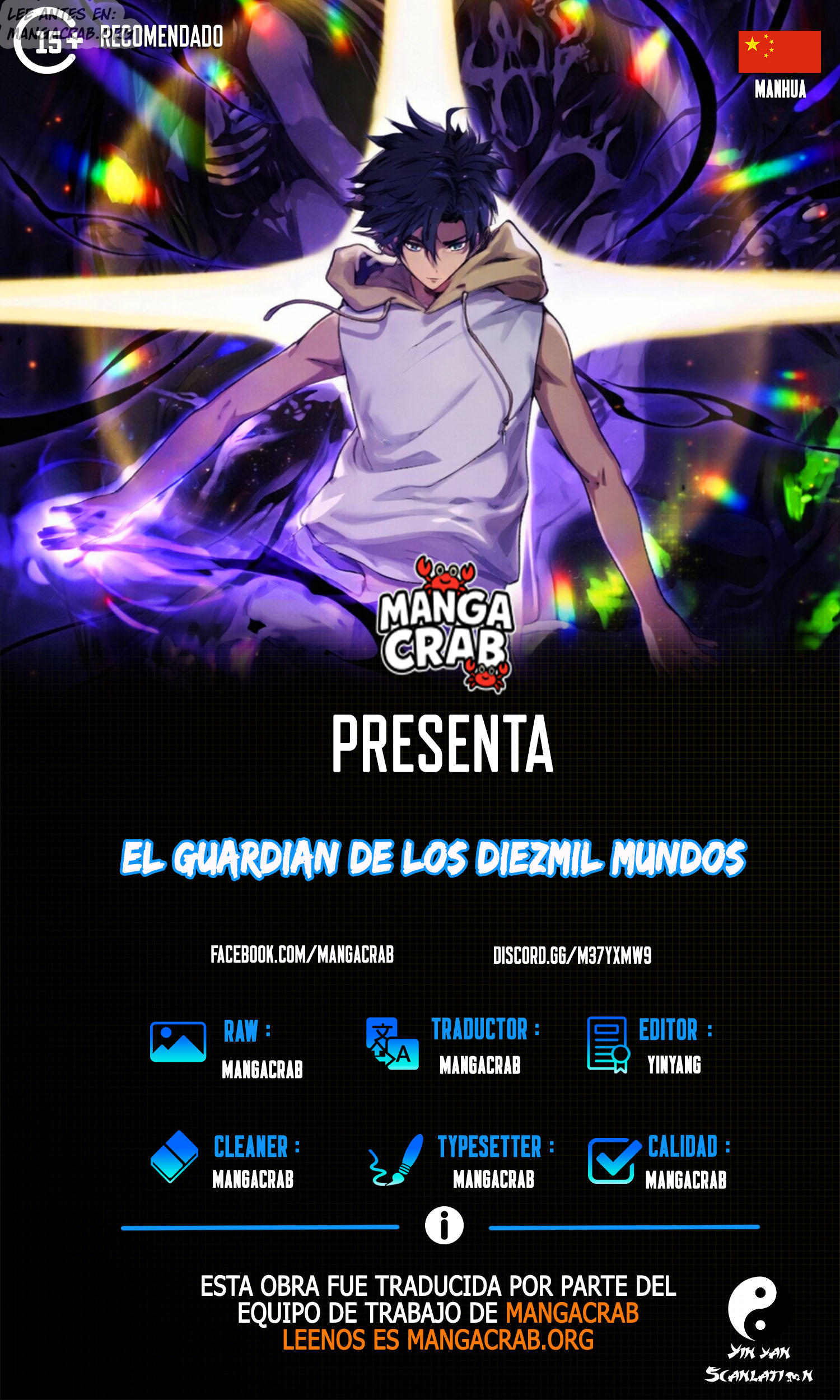 El Guardián de los Diez Mil Mundos capítulo 99 página 1
