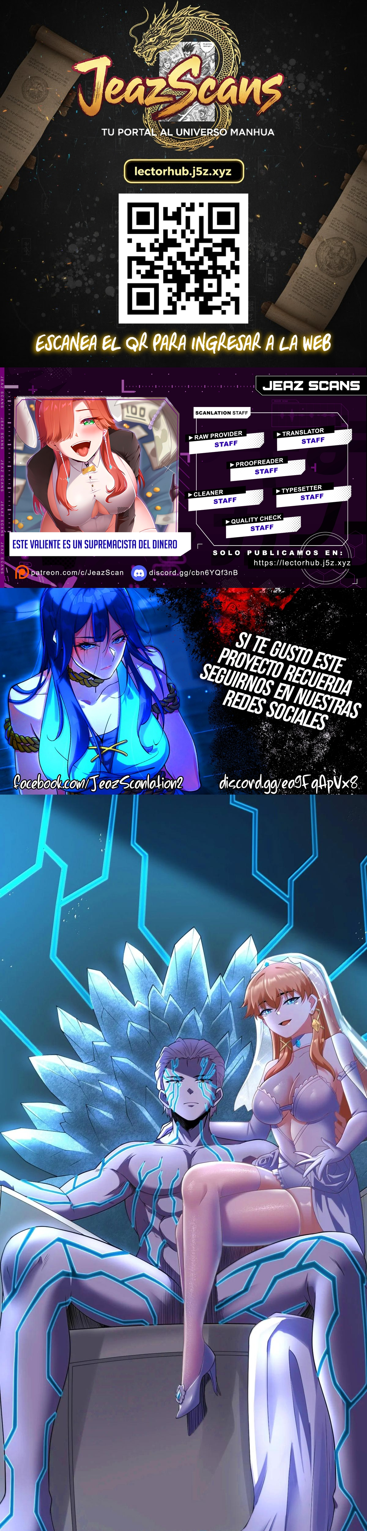 Este valiente es un supremacista del dinero capítulo 151 página 1