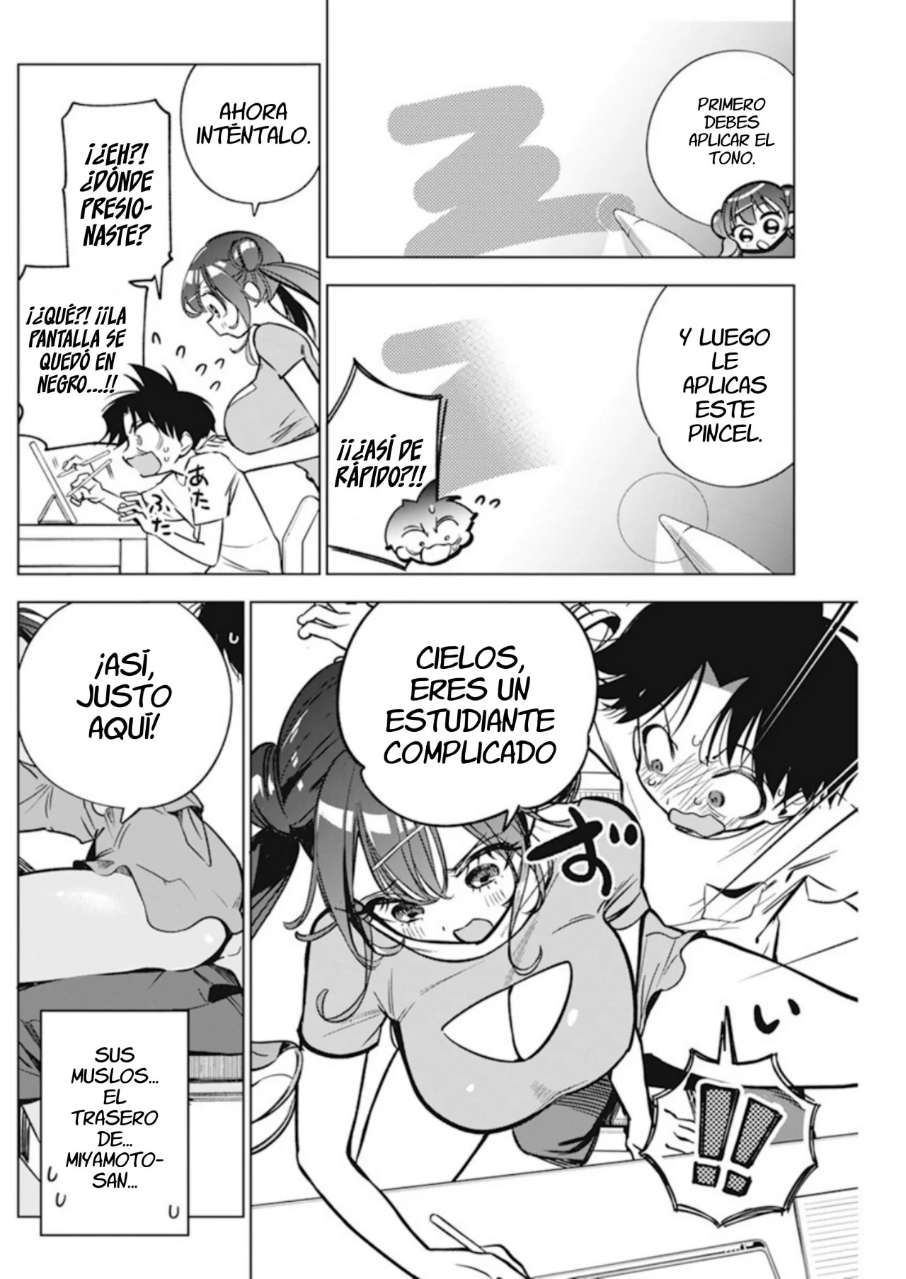 Now That We Draw capítulo 11 página 6