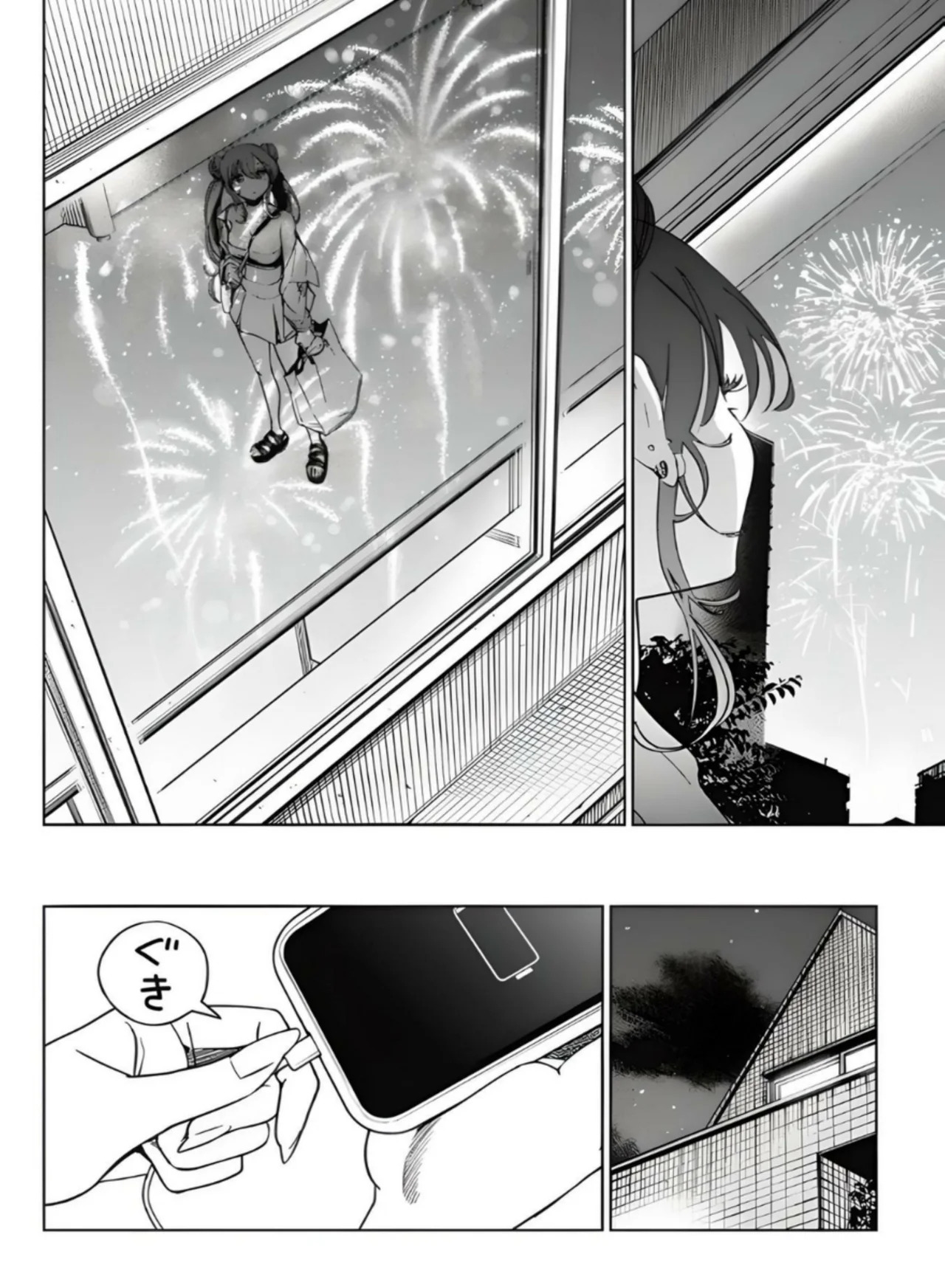 Now That We Draw capítulo 13 página 16