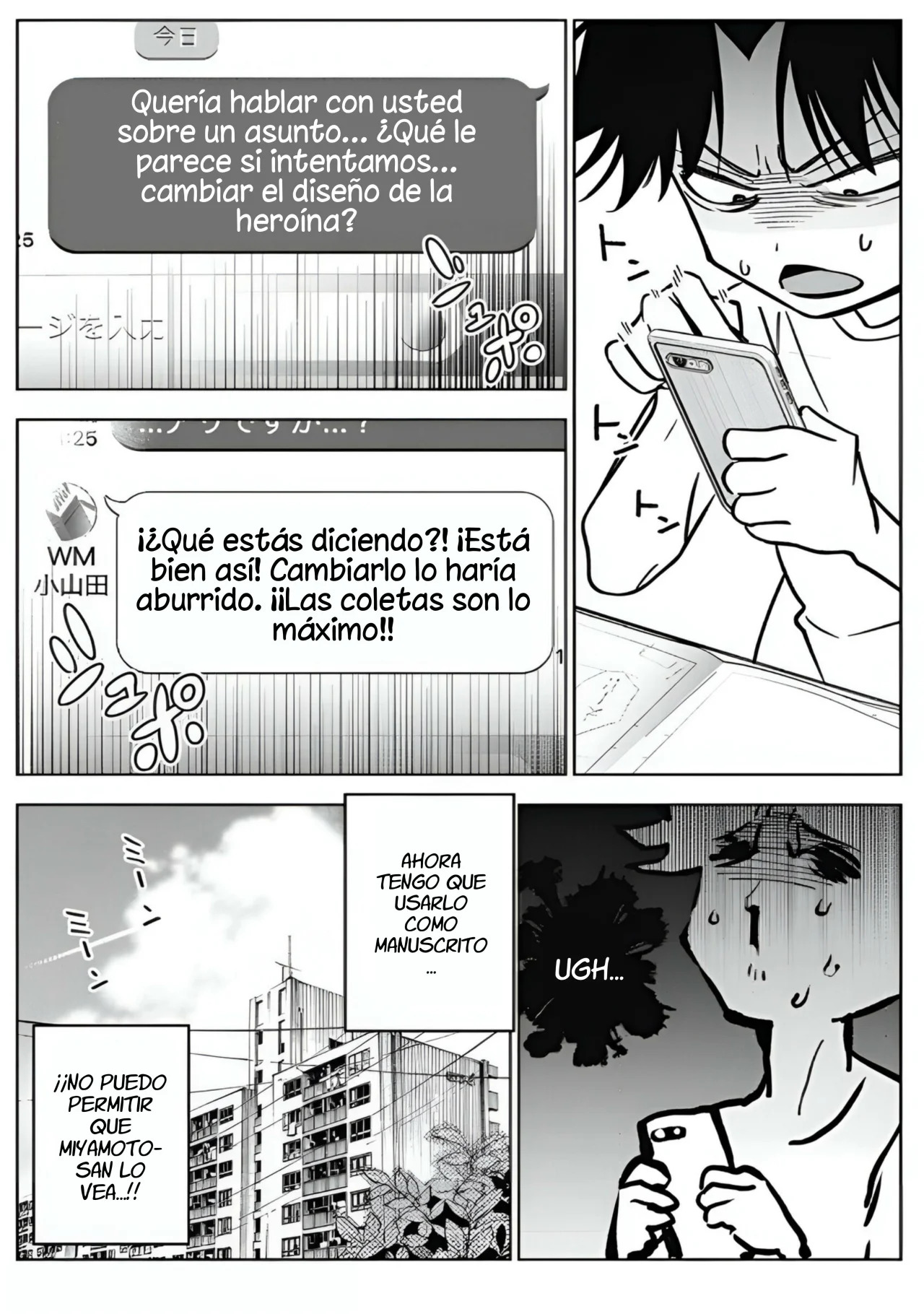 Now That We Draw capítulo 14 página 4