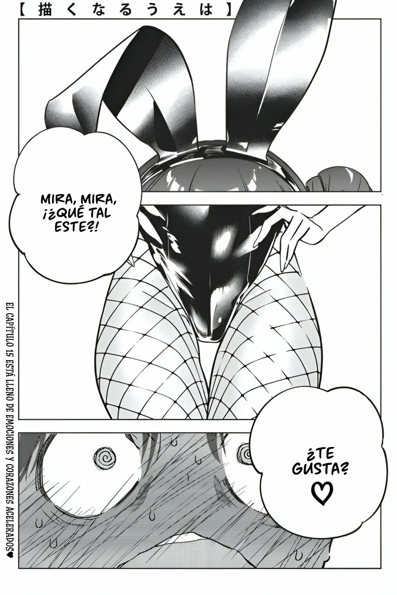 Now That We Draw capítulo 15 página 3