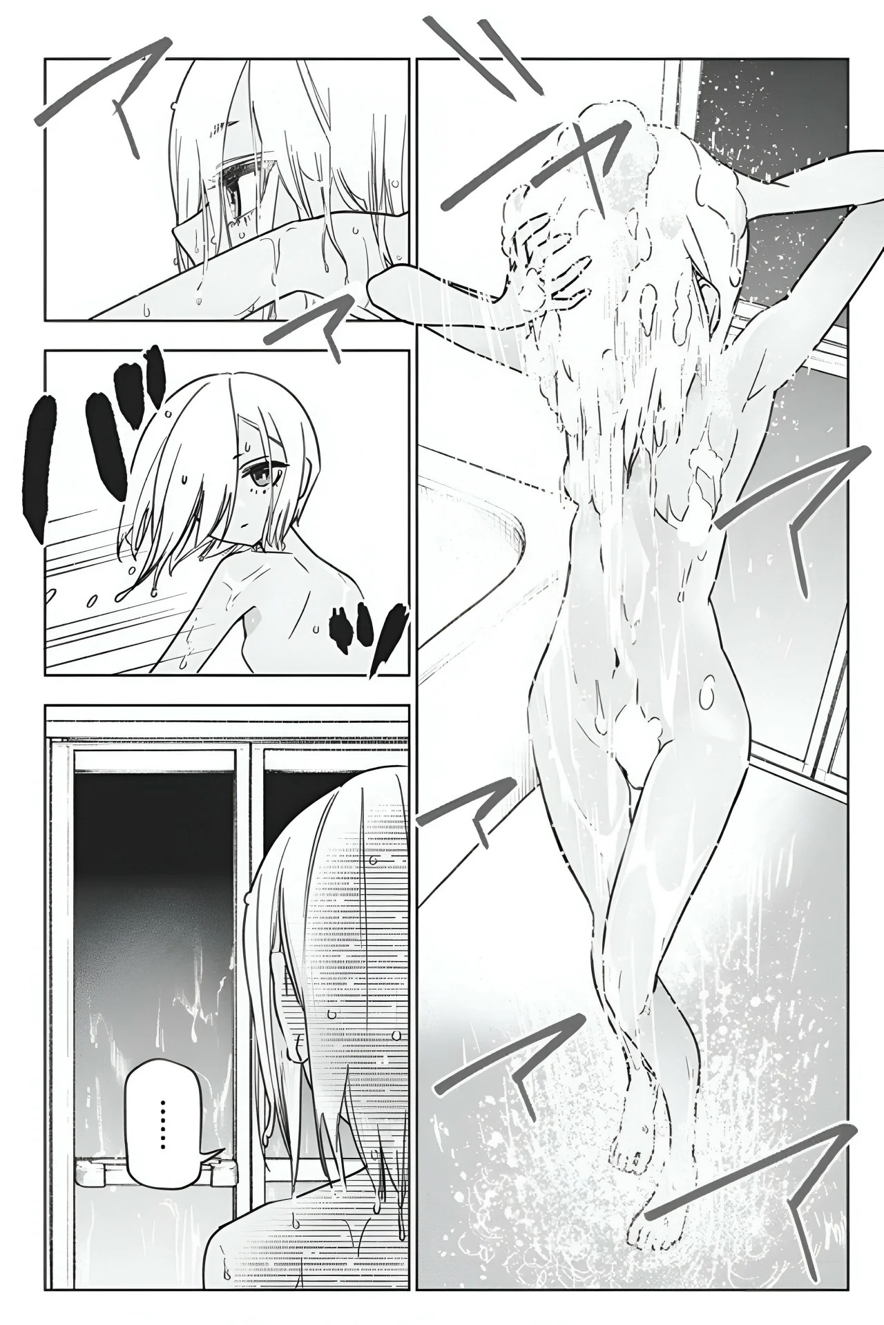 Now That We Draw capítulo 19 página 7