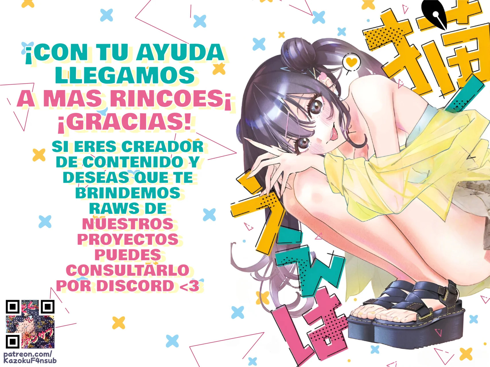 Now That We Draw capítulo 21 página 2