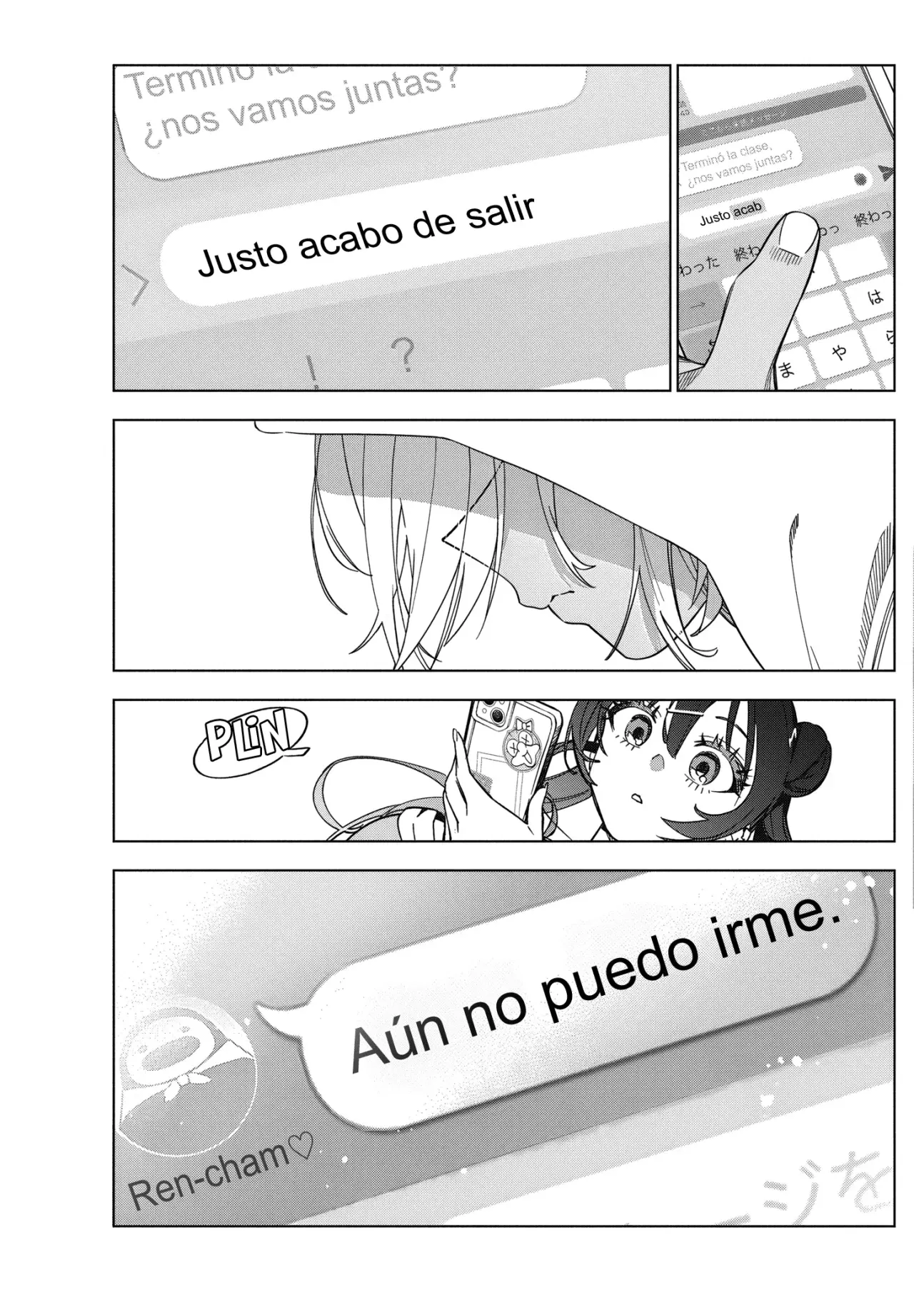 Now That We Draw capítulo 43 página 17