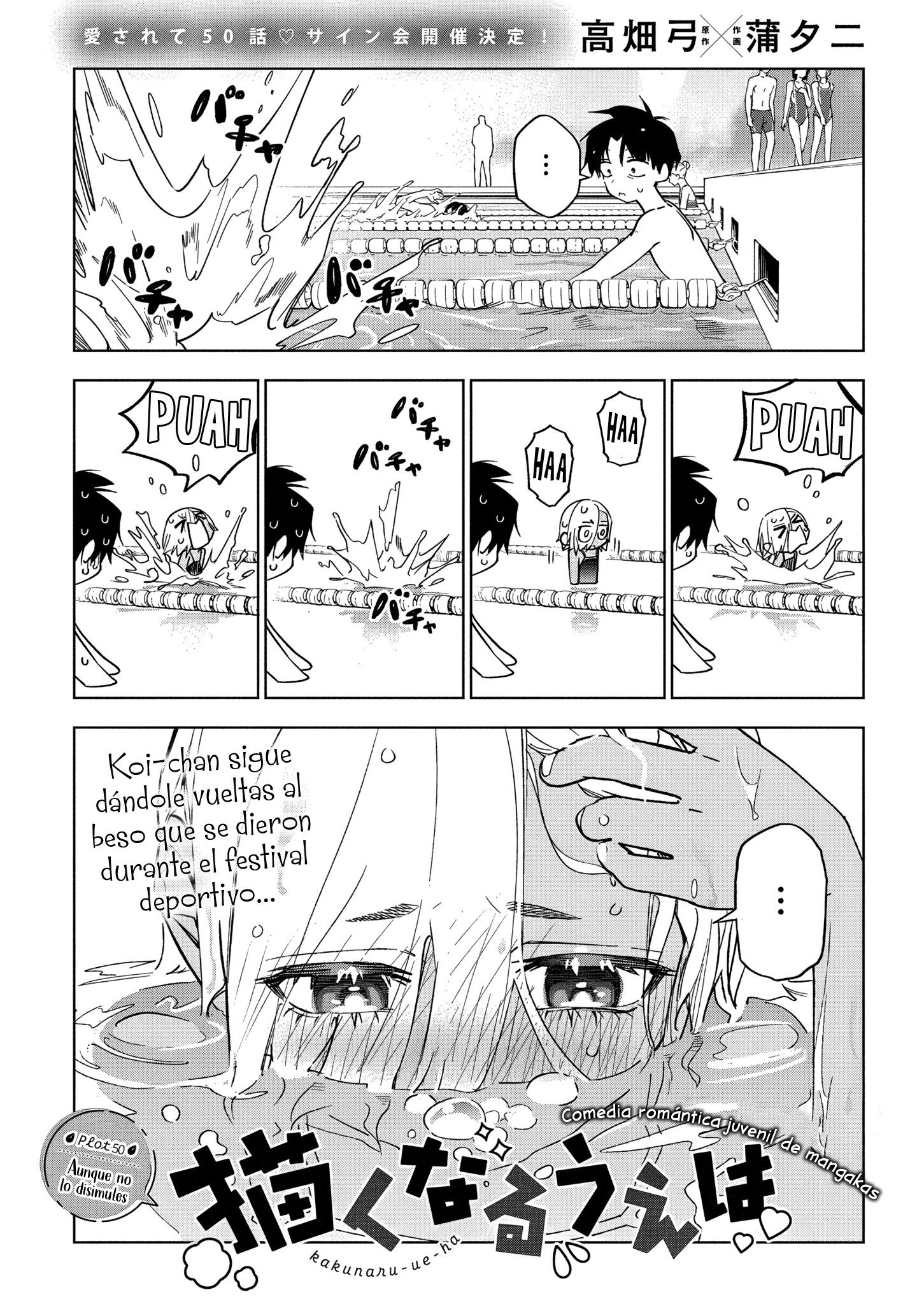 Now That We Draw capítulo 50 página 2