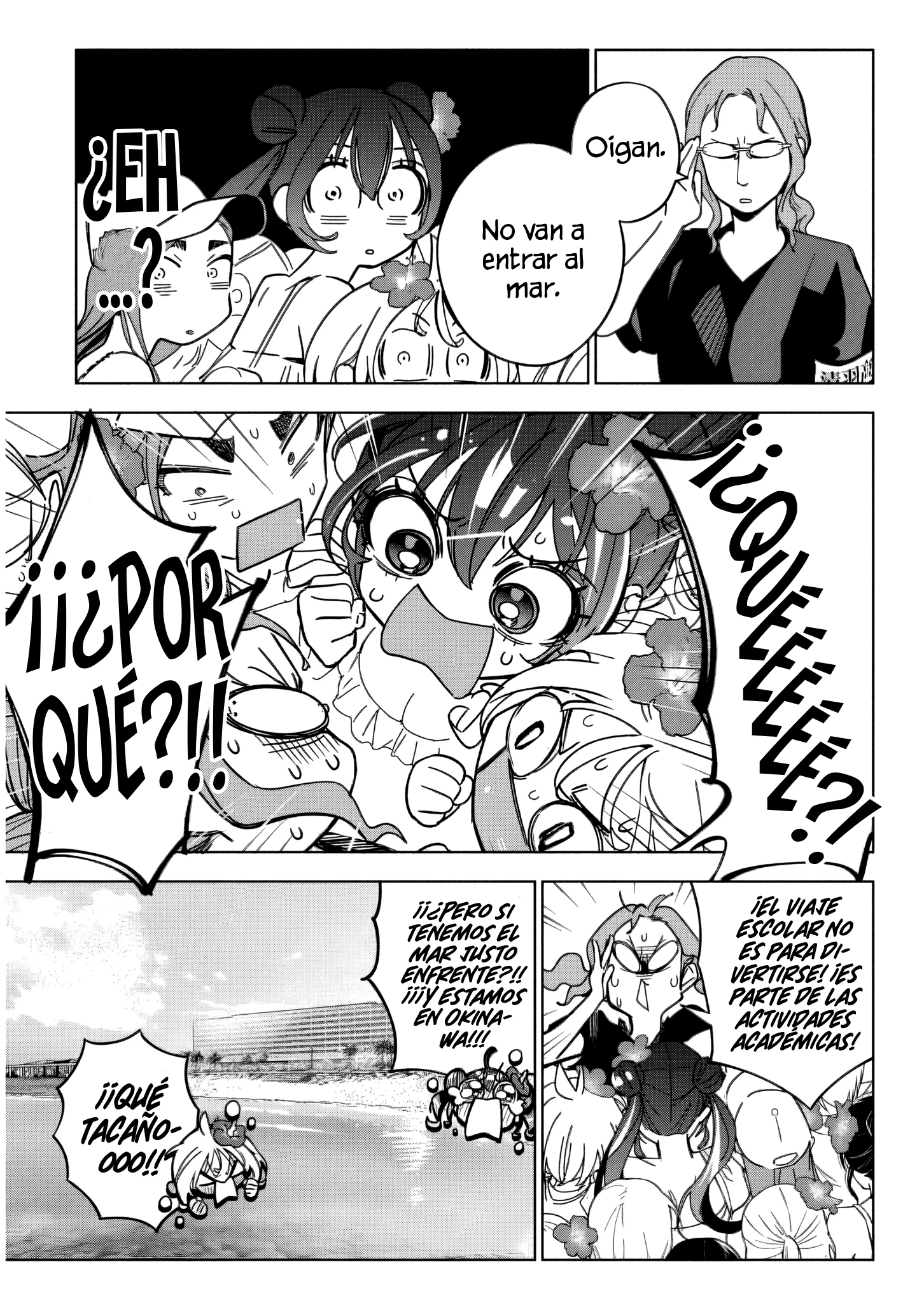 Now That We Draw capítulo 61 página 15