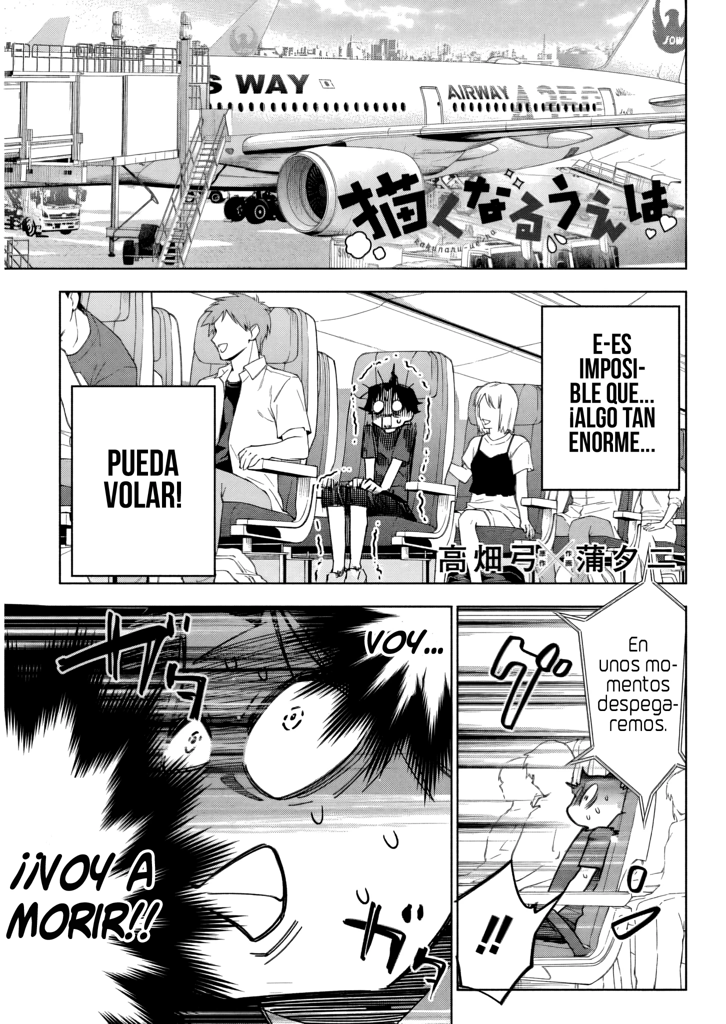 Now That We Draw capítulo 61 página 3