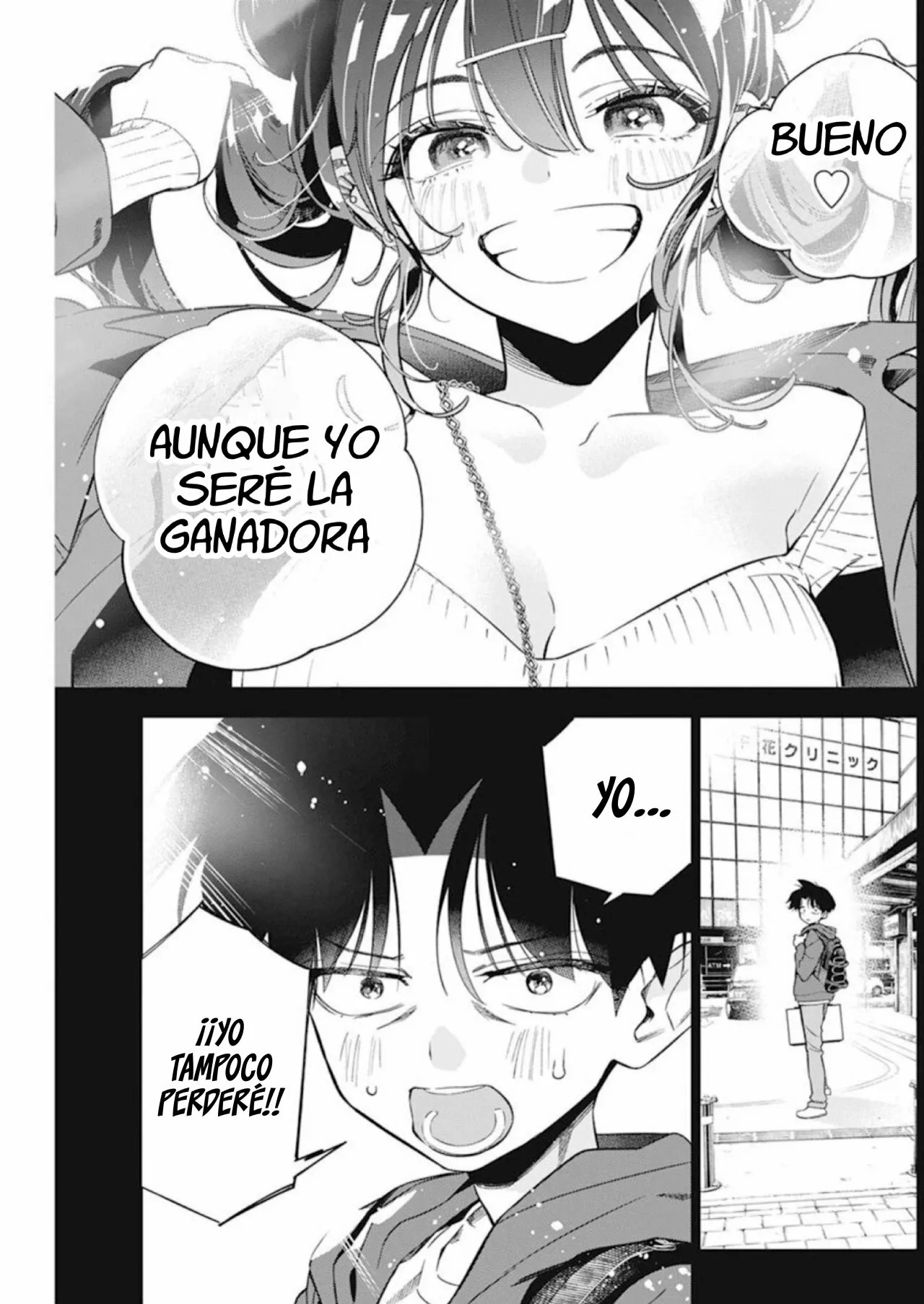 Now That We Draw capítulo 8 página 6