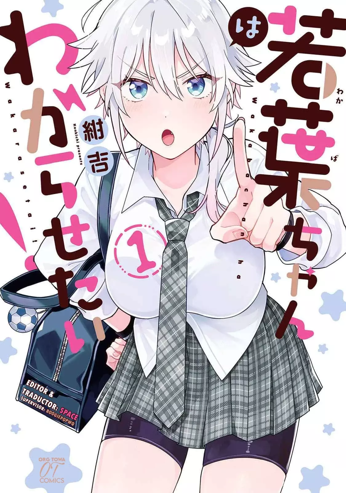 ¡Quiero entender a Wakaba-chan! capítulo 10 página 1