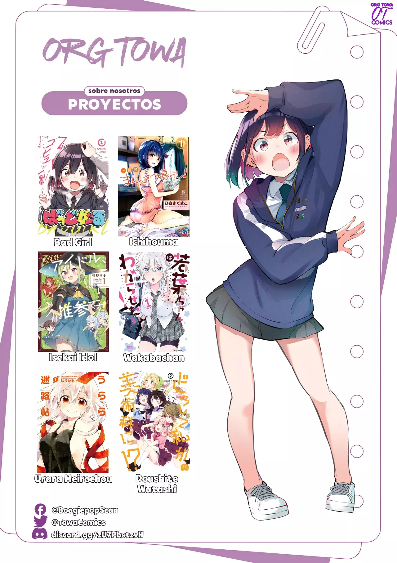 ¡Quiero entender a Wakaba-chan! capítulo 11 página 12