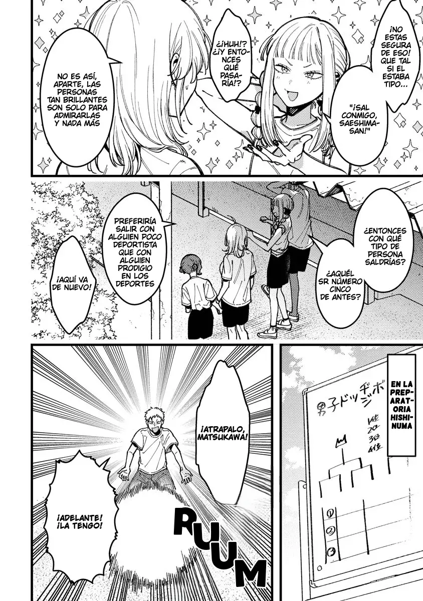 ¡Quiero entender a Wakaba-chan! capítulo 12 página 7
