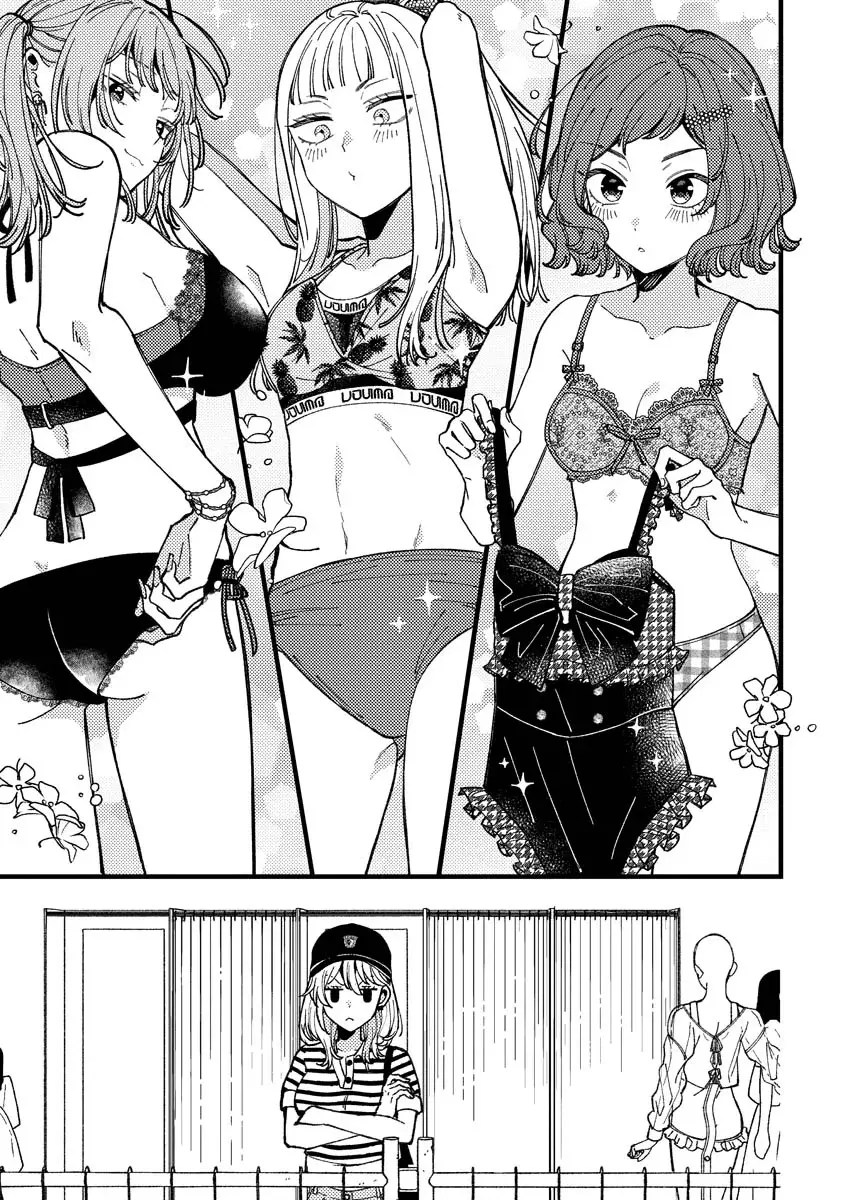 ¡Quiero entender a Wakaba-chan! capítulo 14 página 8