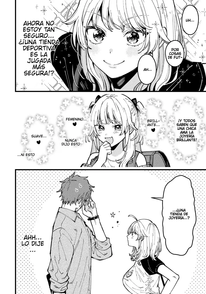 ¡Quiero entender a Wakaba-chan! capítulo 15 página 11
