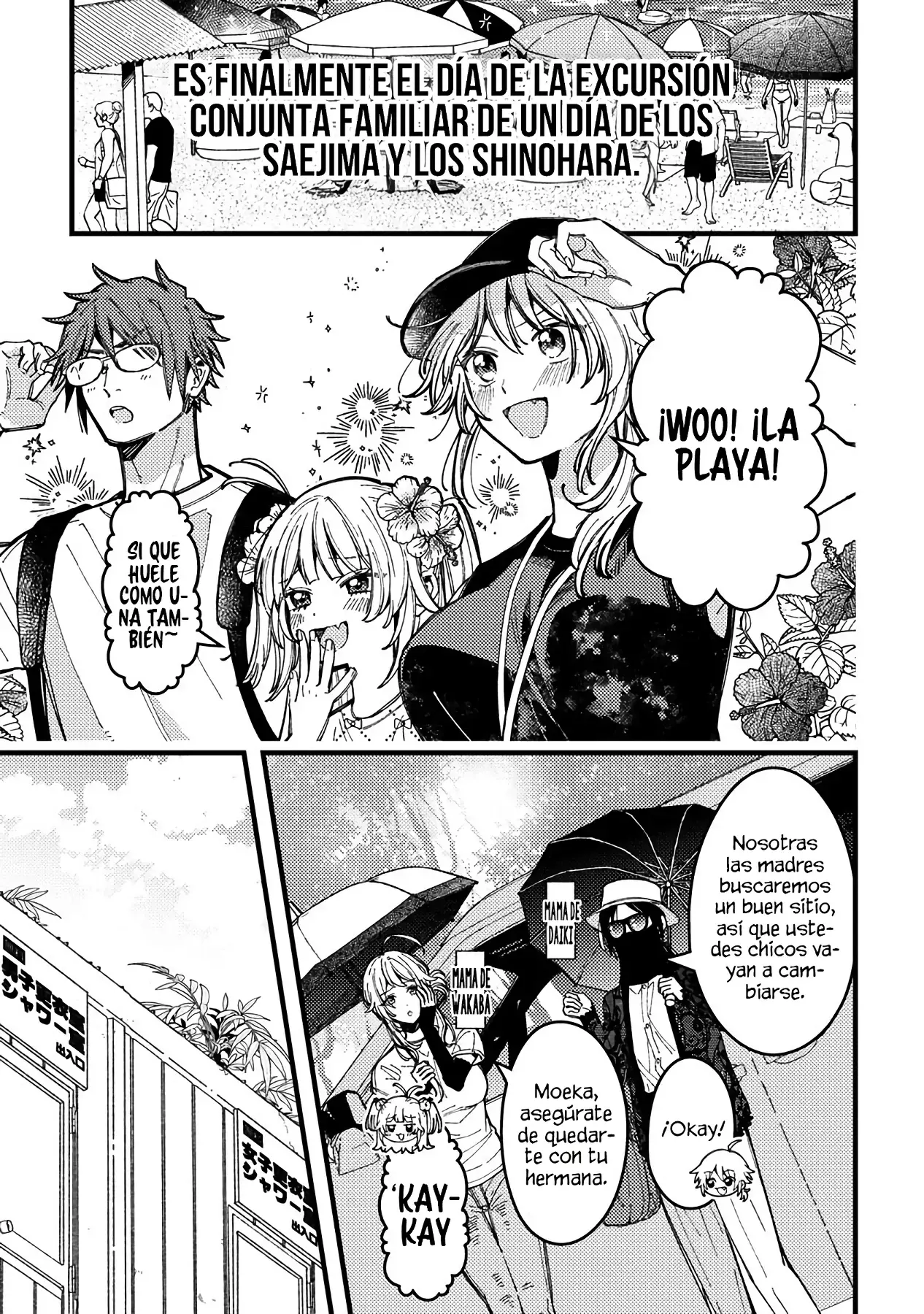 ¡Quiero entender a Wakaba-chan! capítulo 17 página 3